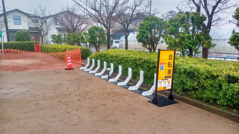 さくら公園（三郷市）