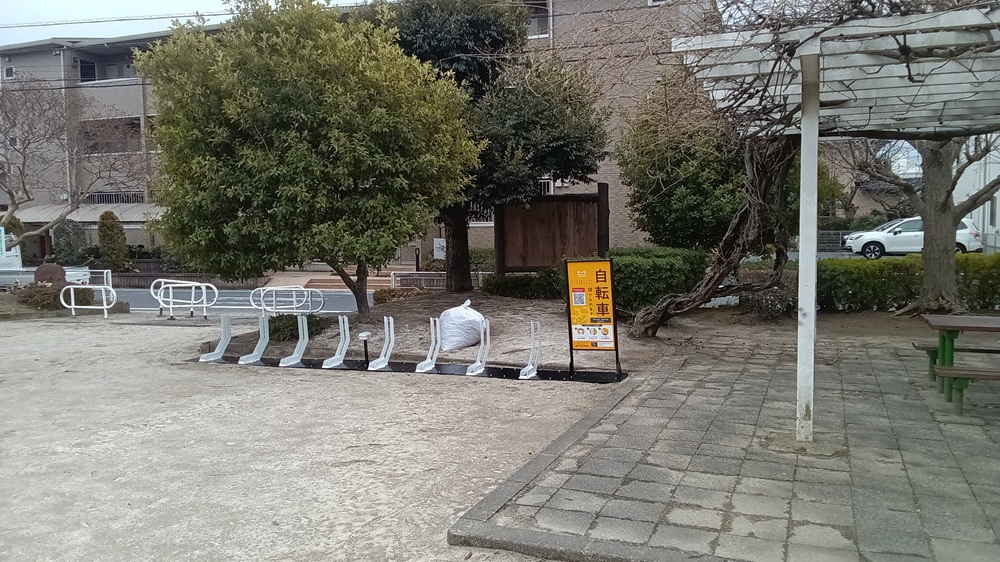 めじろ公園