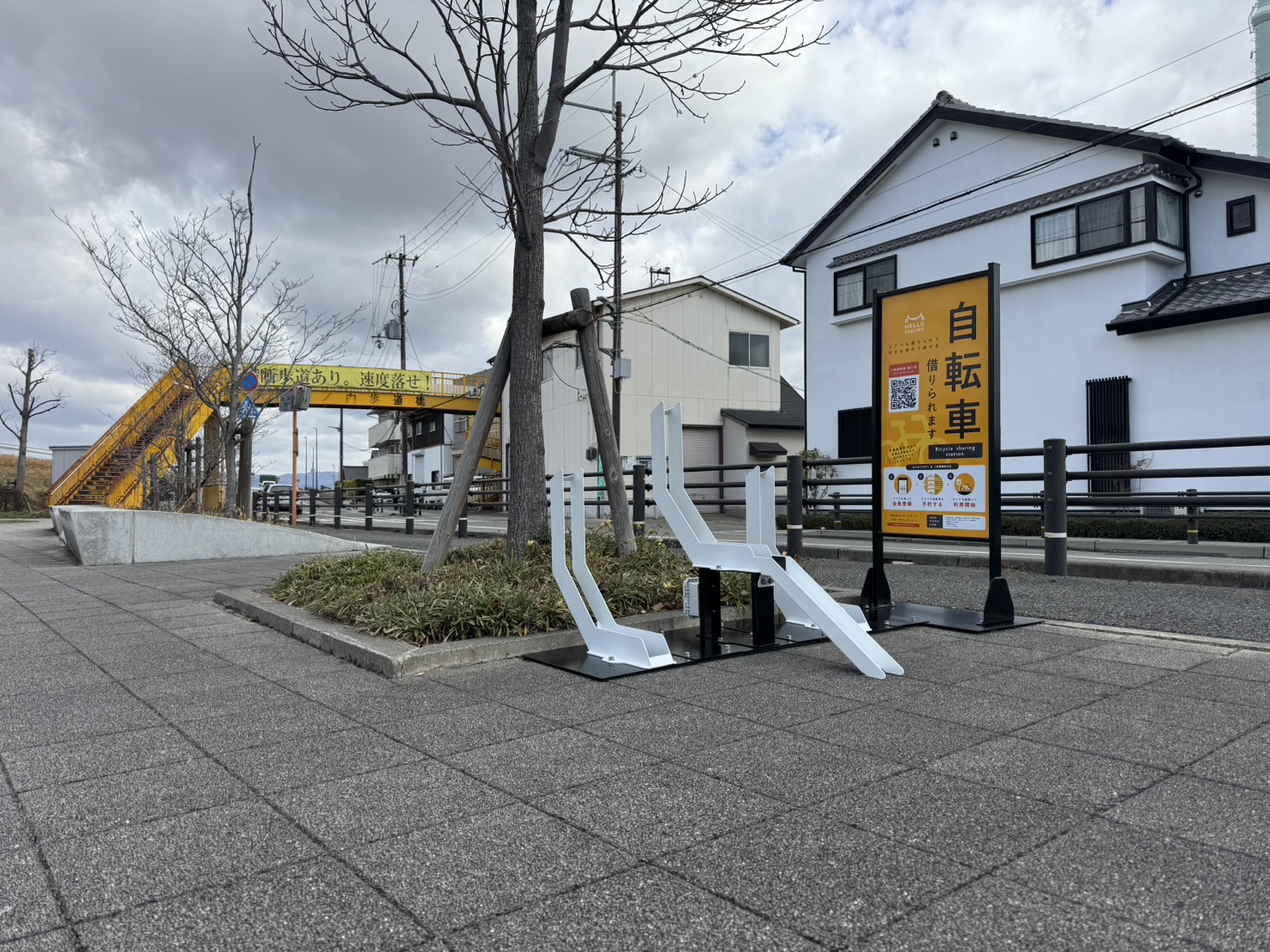 戸の内四王田公園