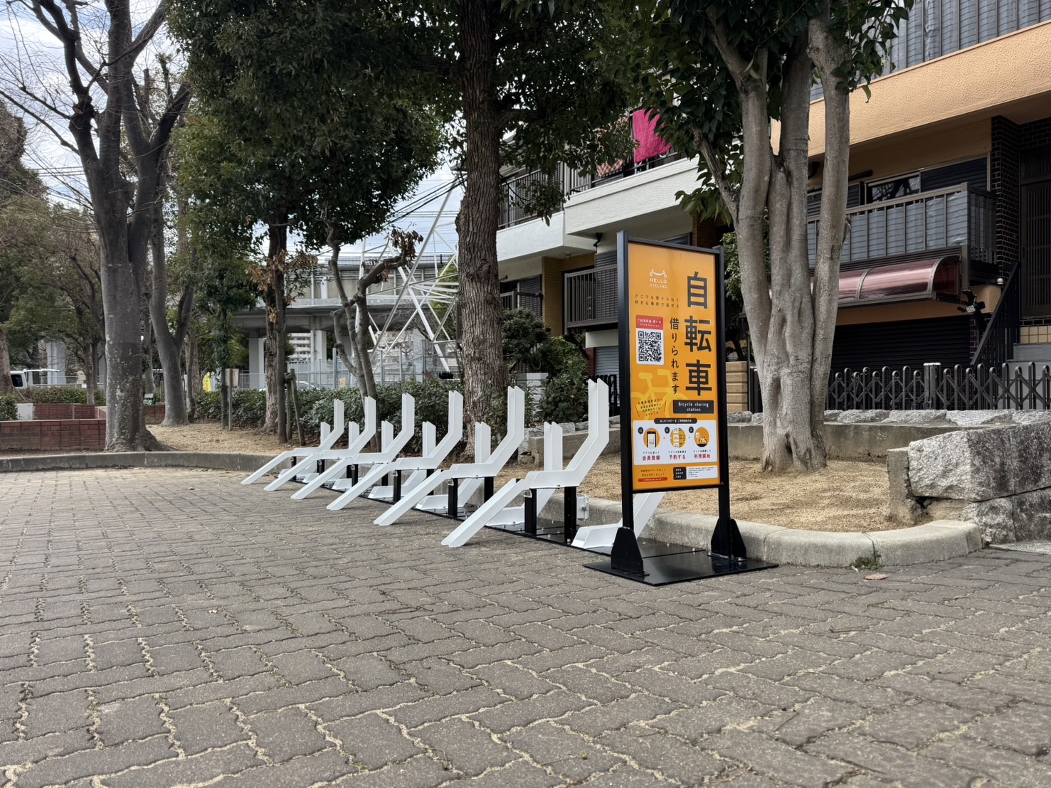 上食満公園