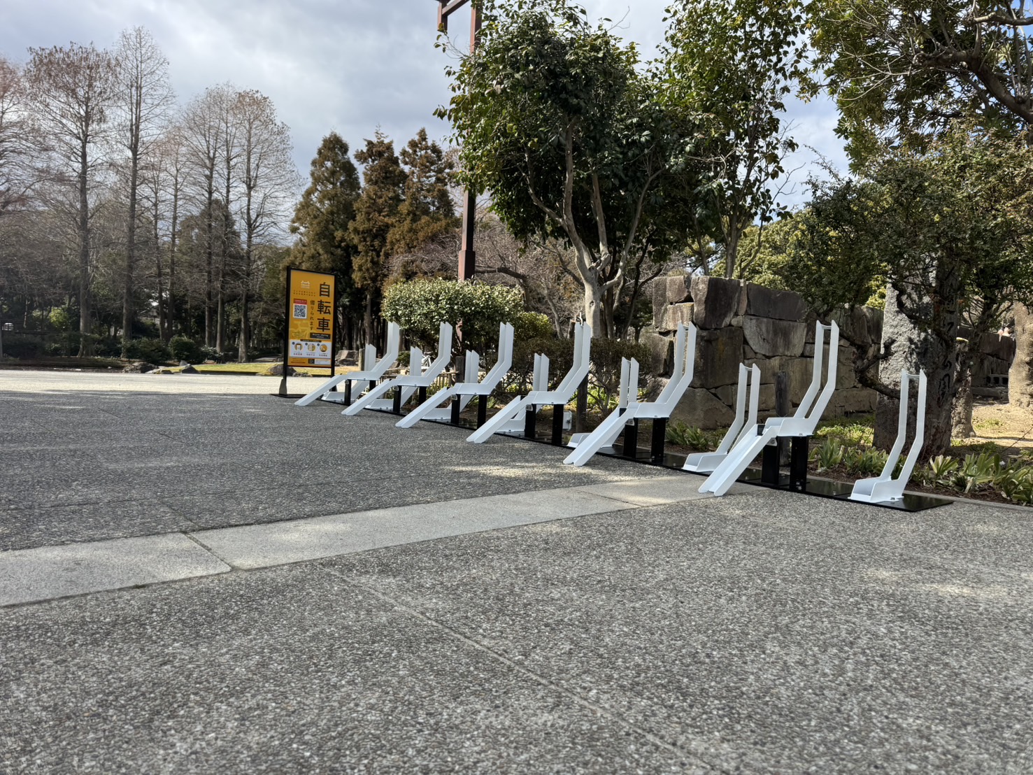 近松公園