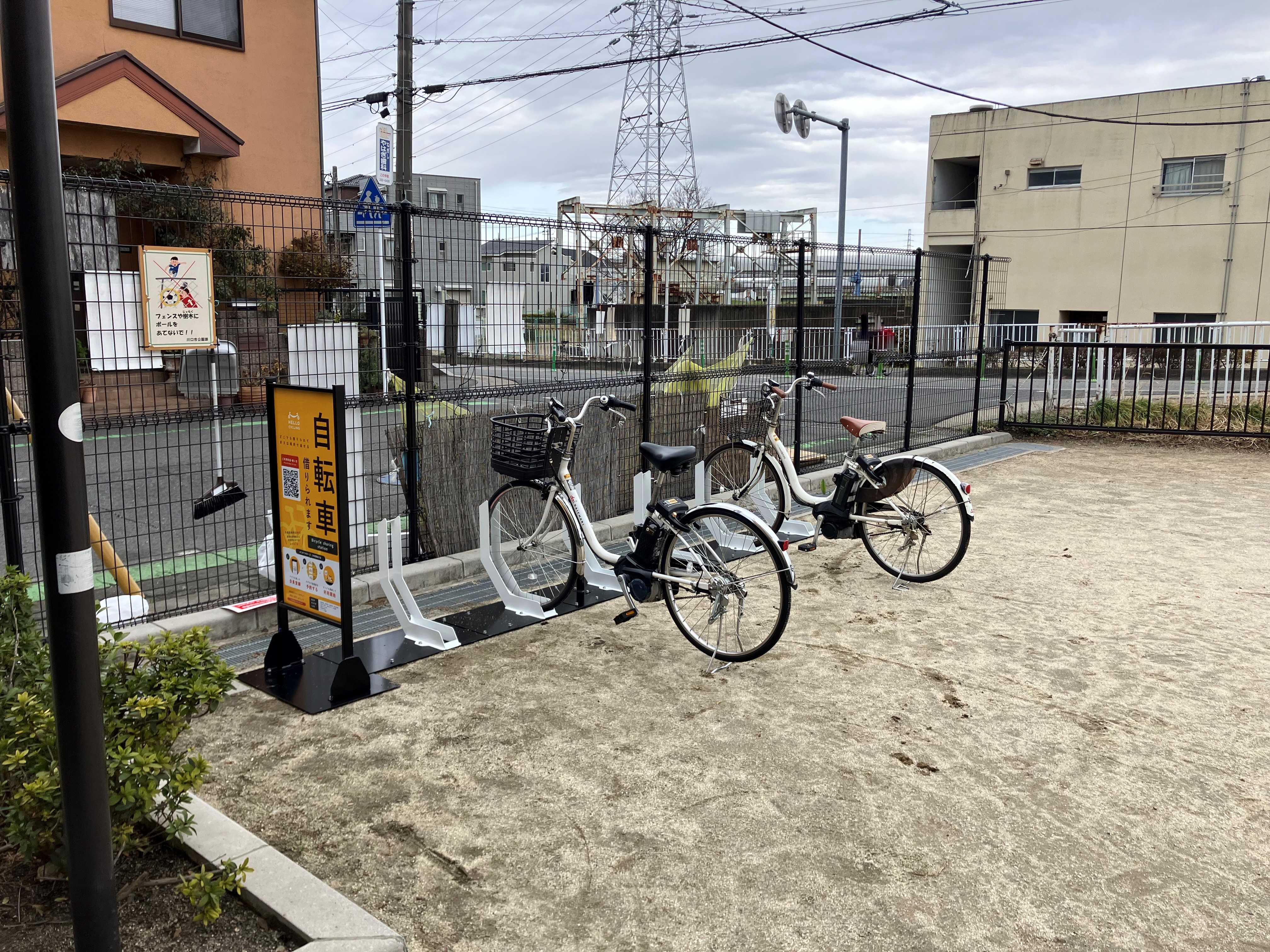あじろ橋公園