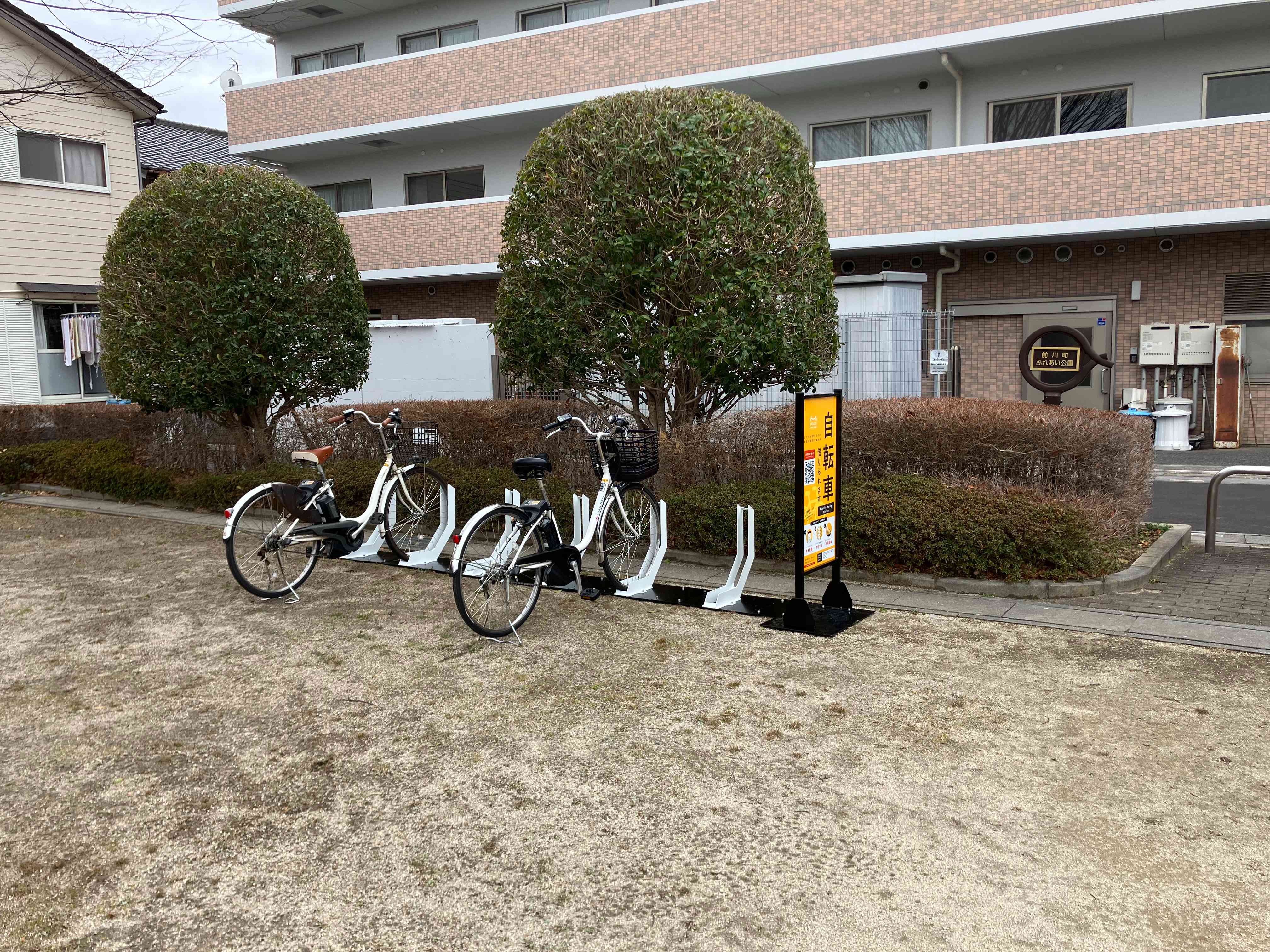 前川町ふれあい公園