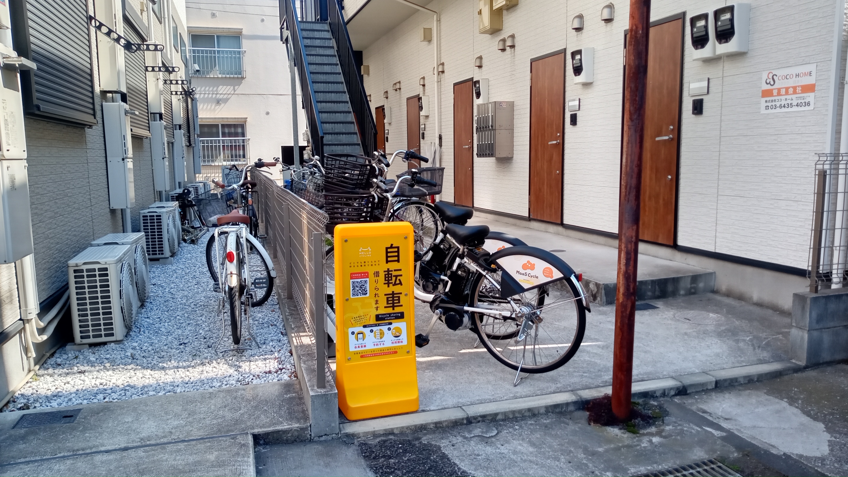 シャローハイム川崎