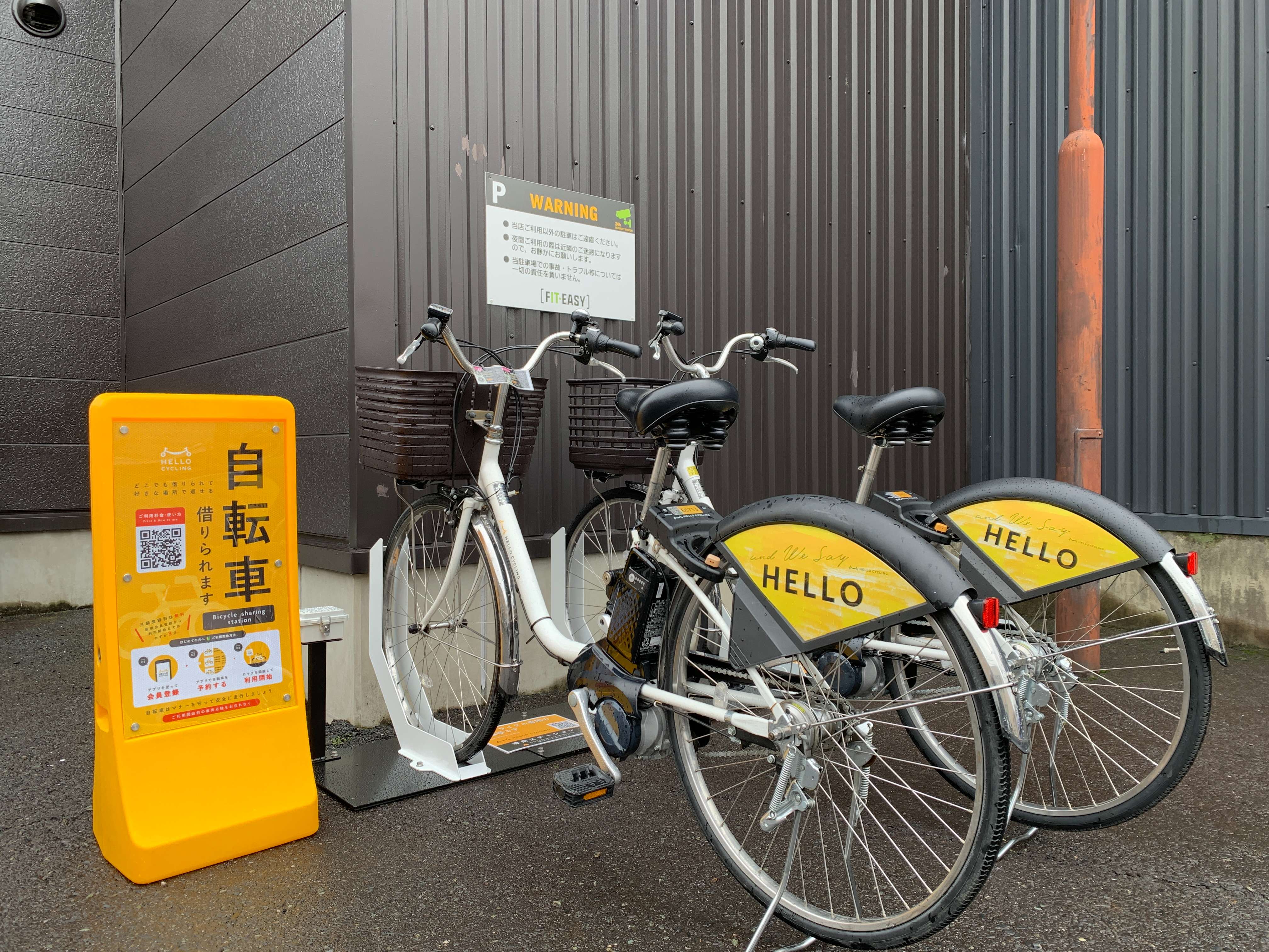 フィットイージー広陵店