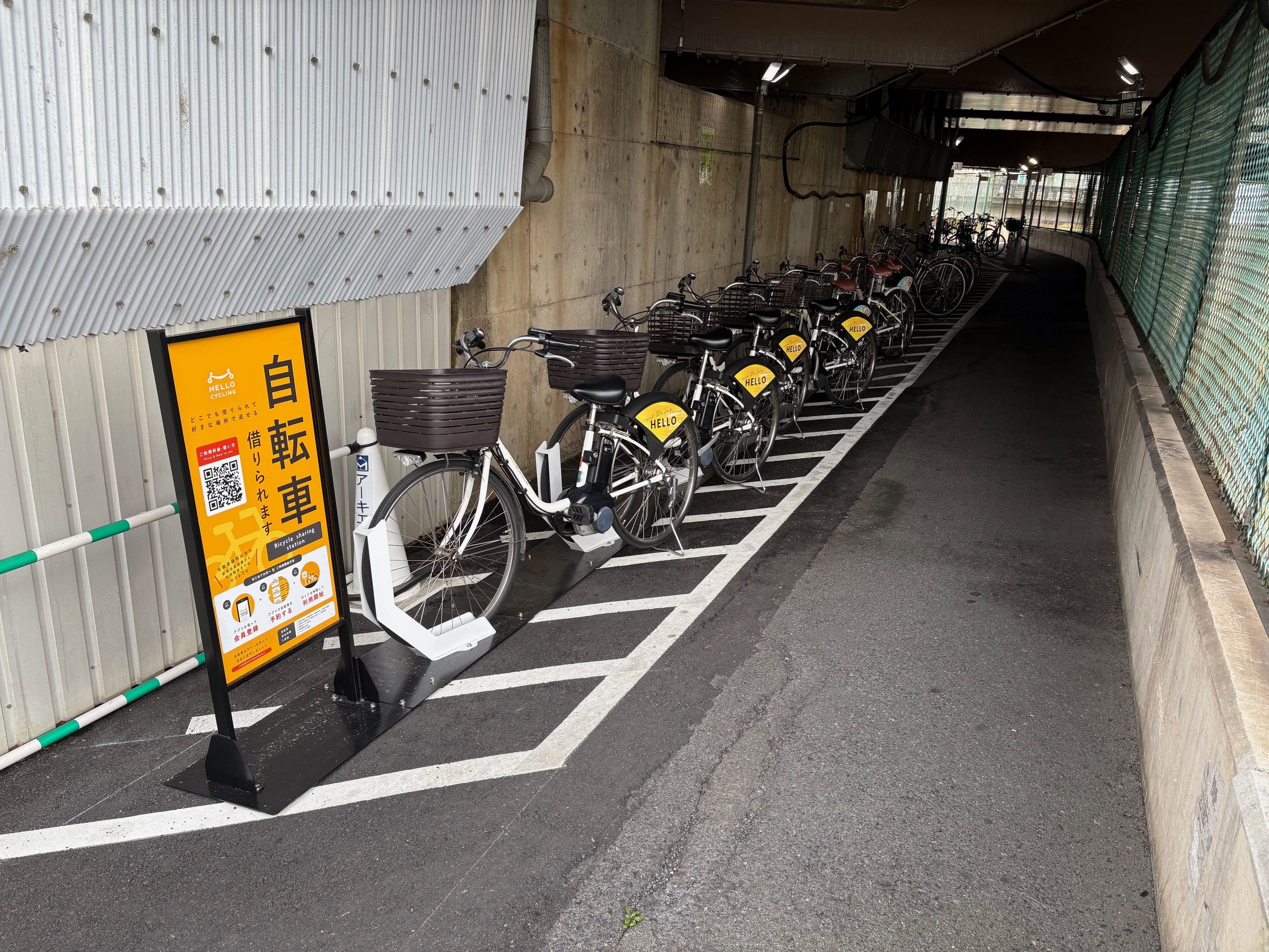 萱島駅前第3自転車駐車場