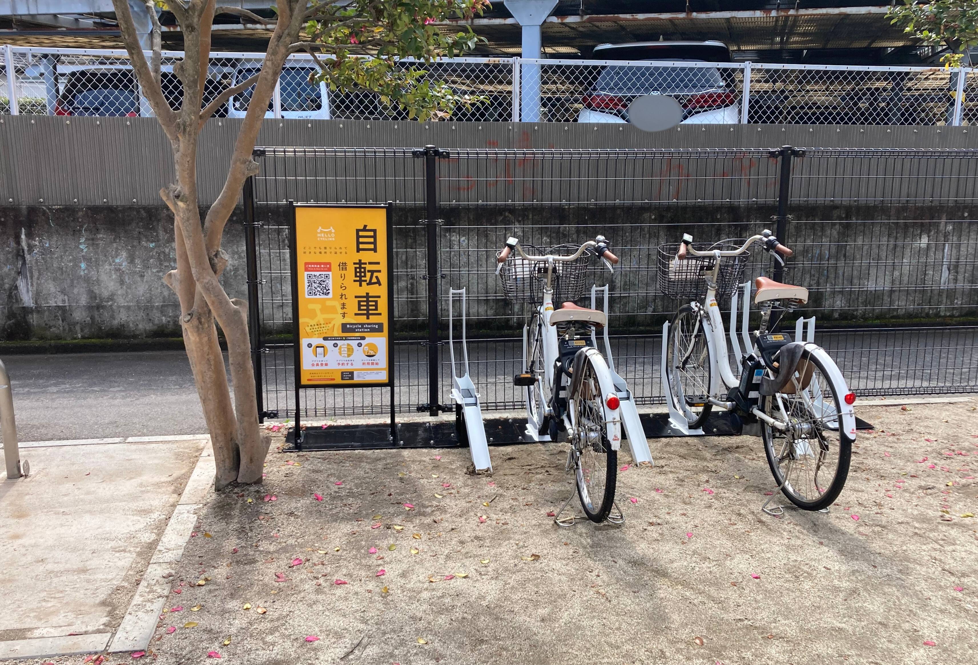 本町公園（川口市）