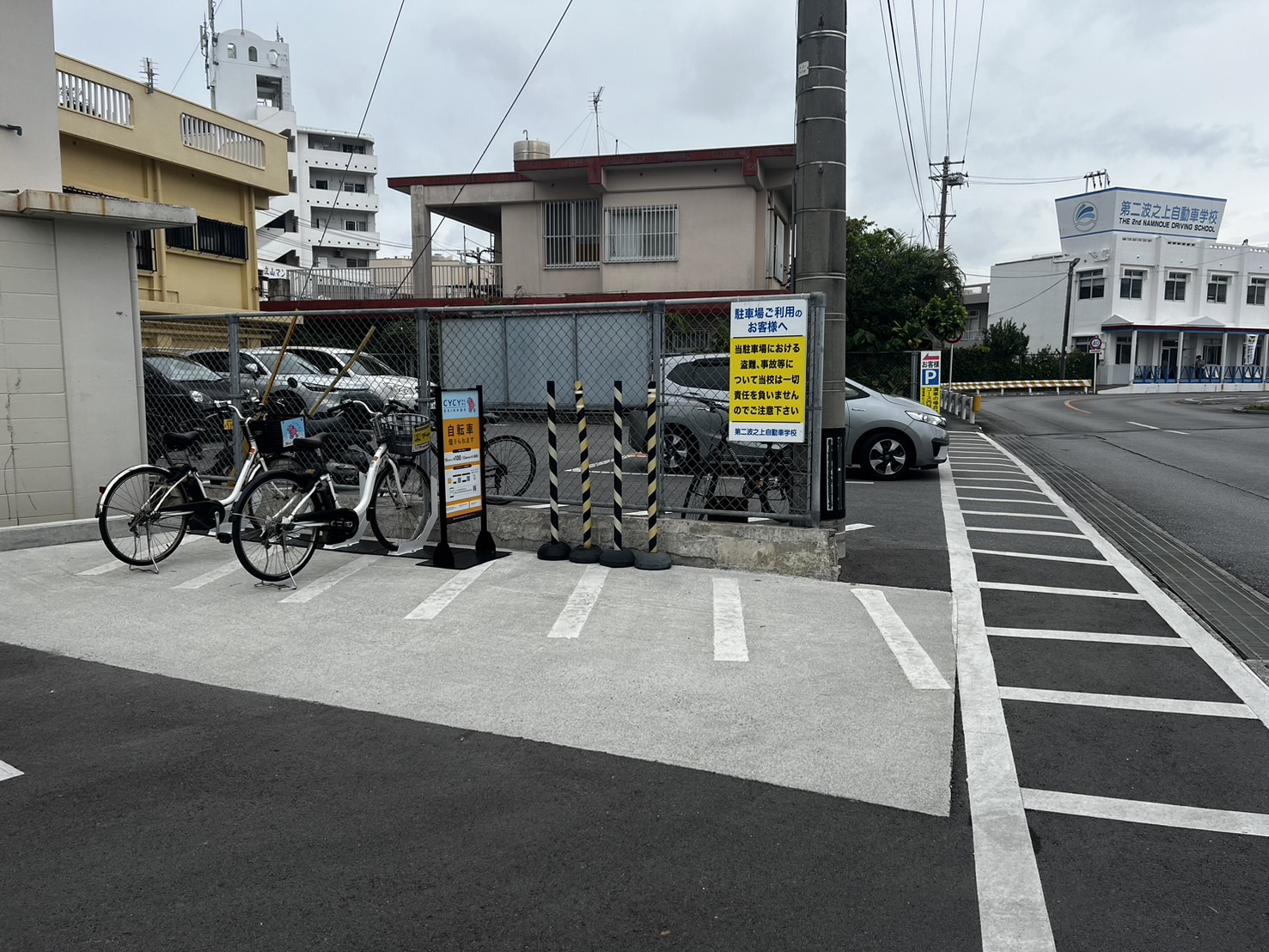 第二波之上自動車学校
