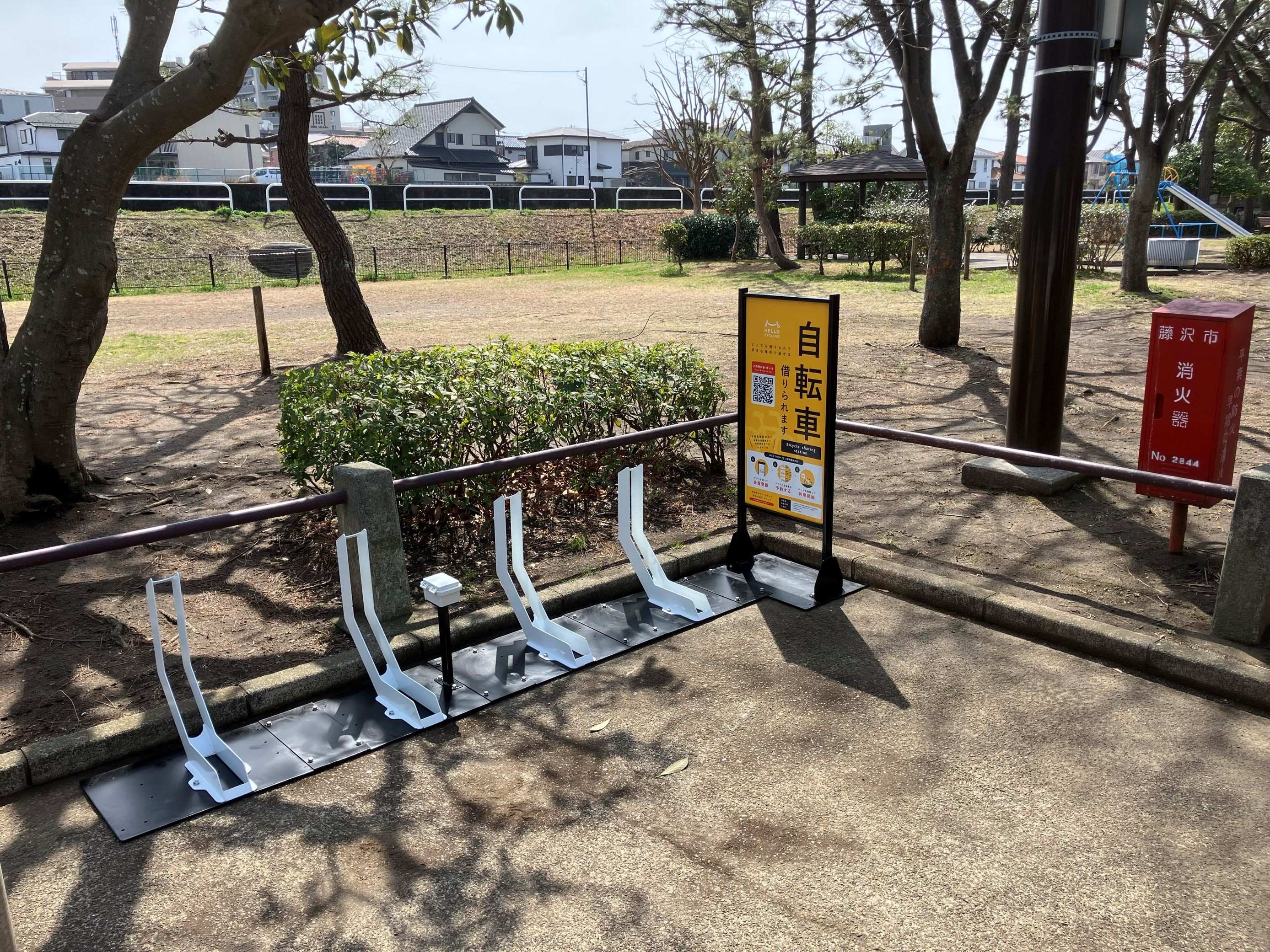 藤が谷公園