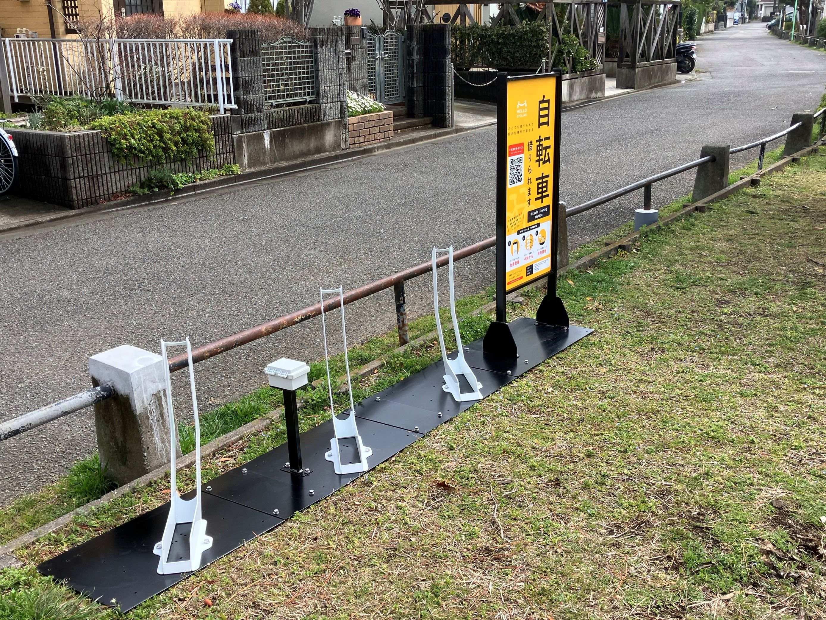 西方公園