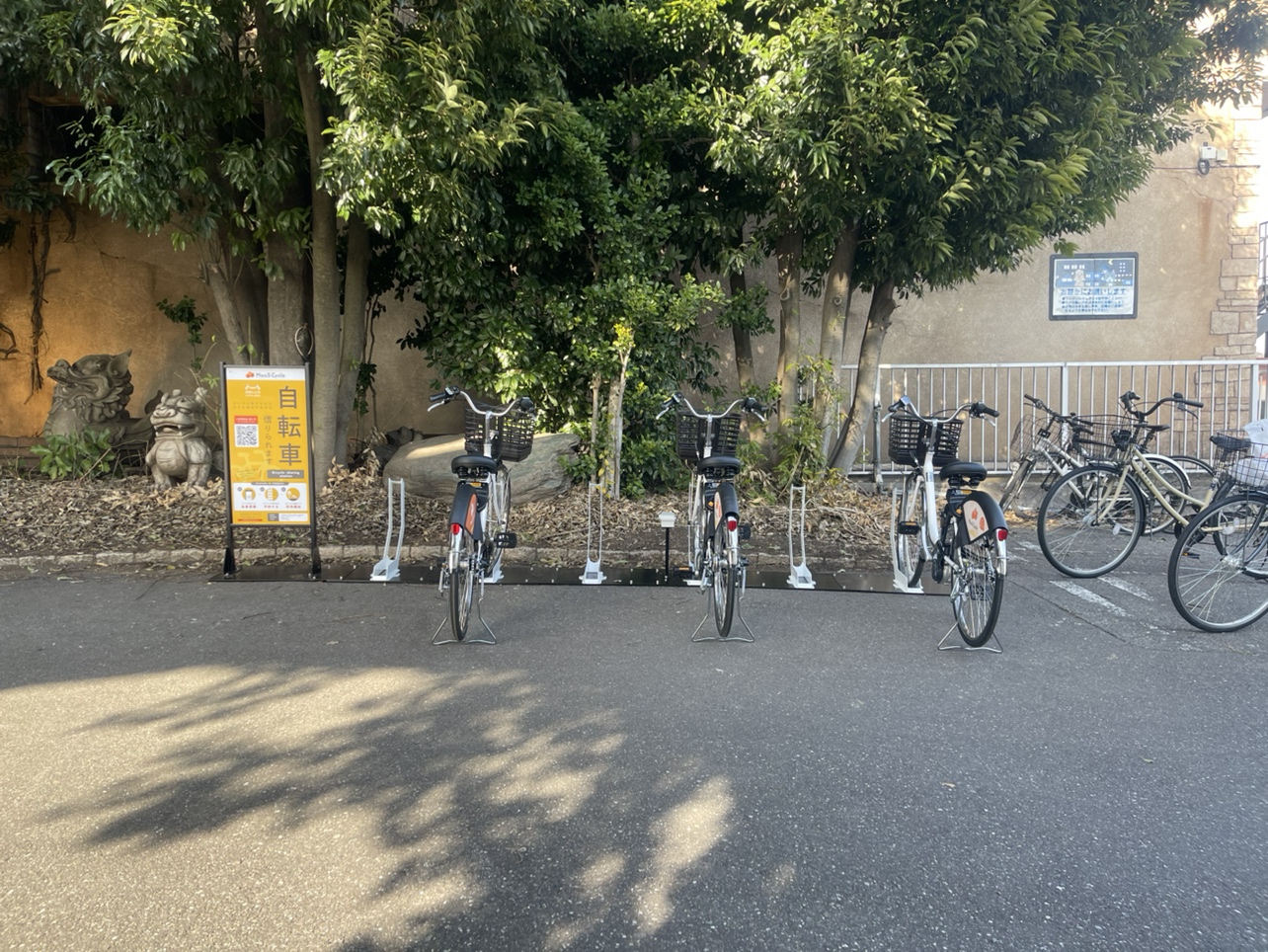 FUNFUN越谷店