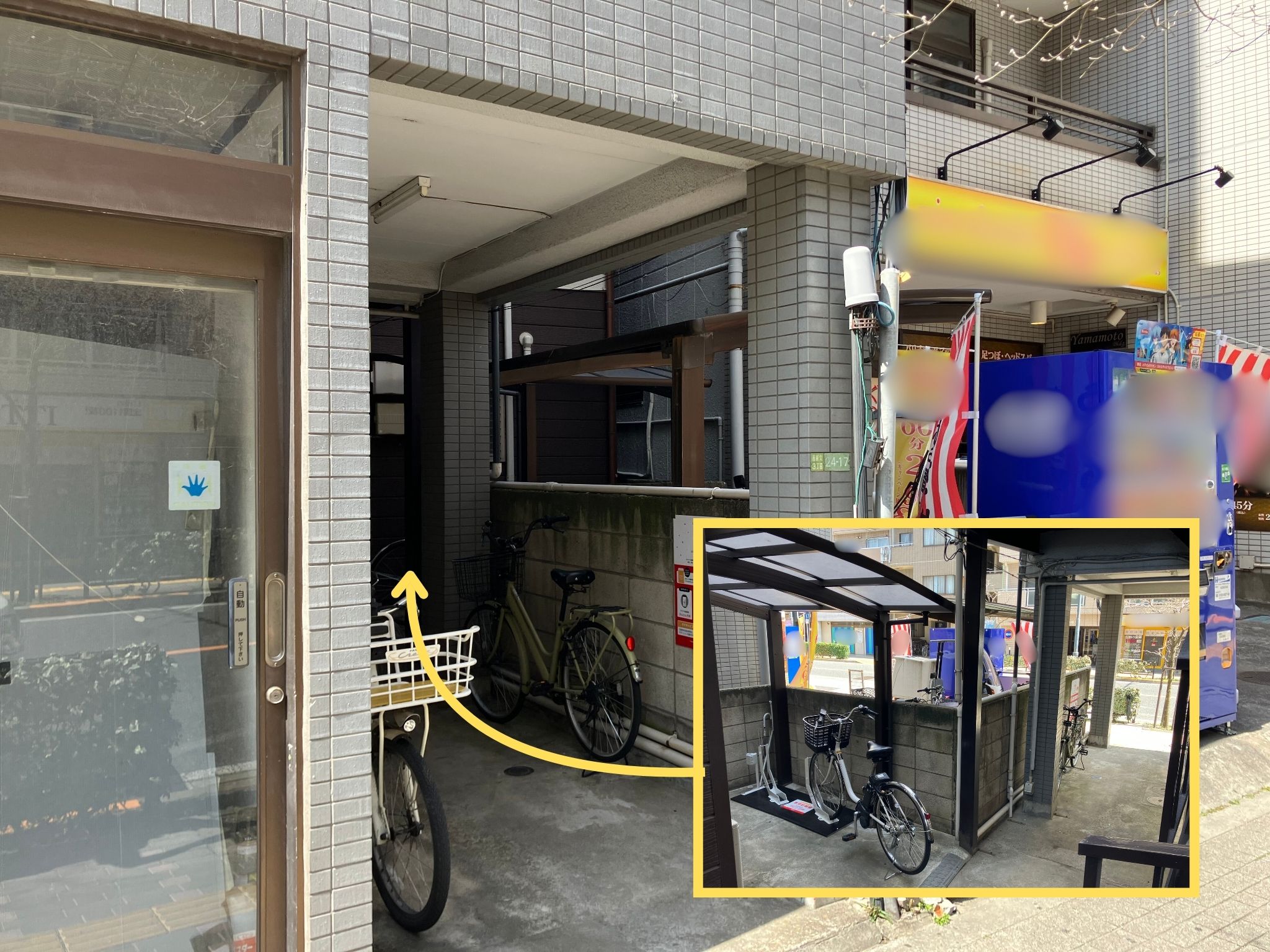 オーチャード
