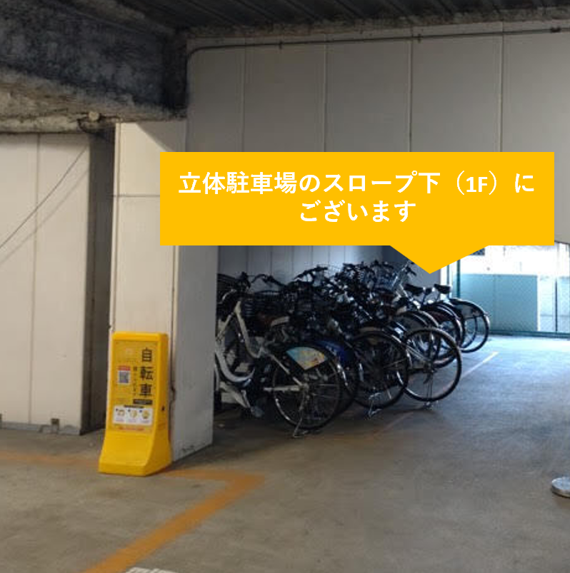 ガーデン東浦和