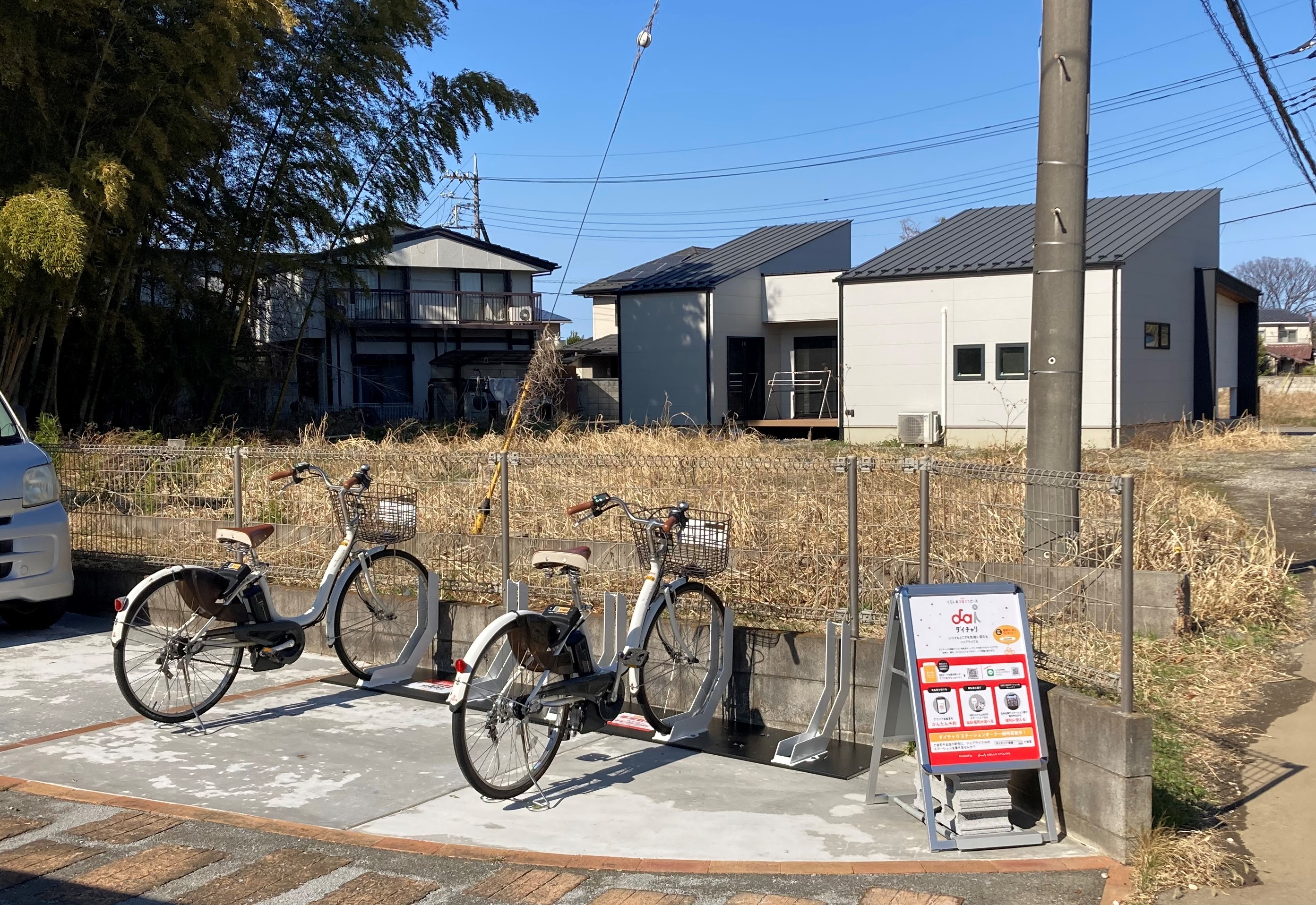 西区中釘（秋葉の森総合公園付近）