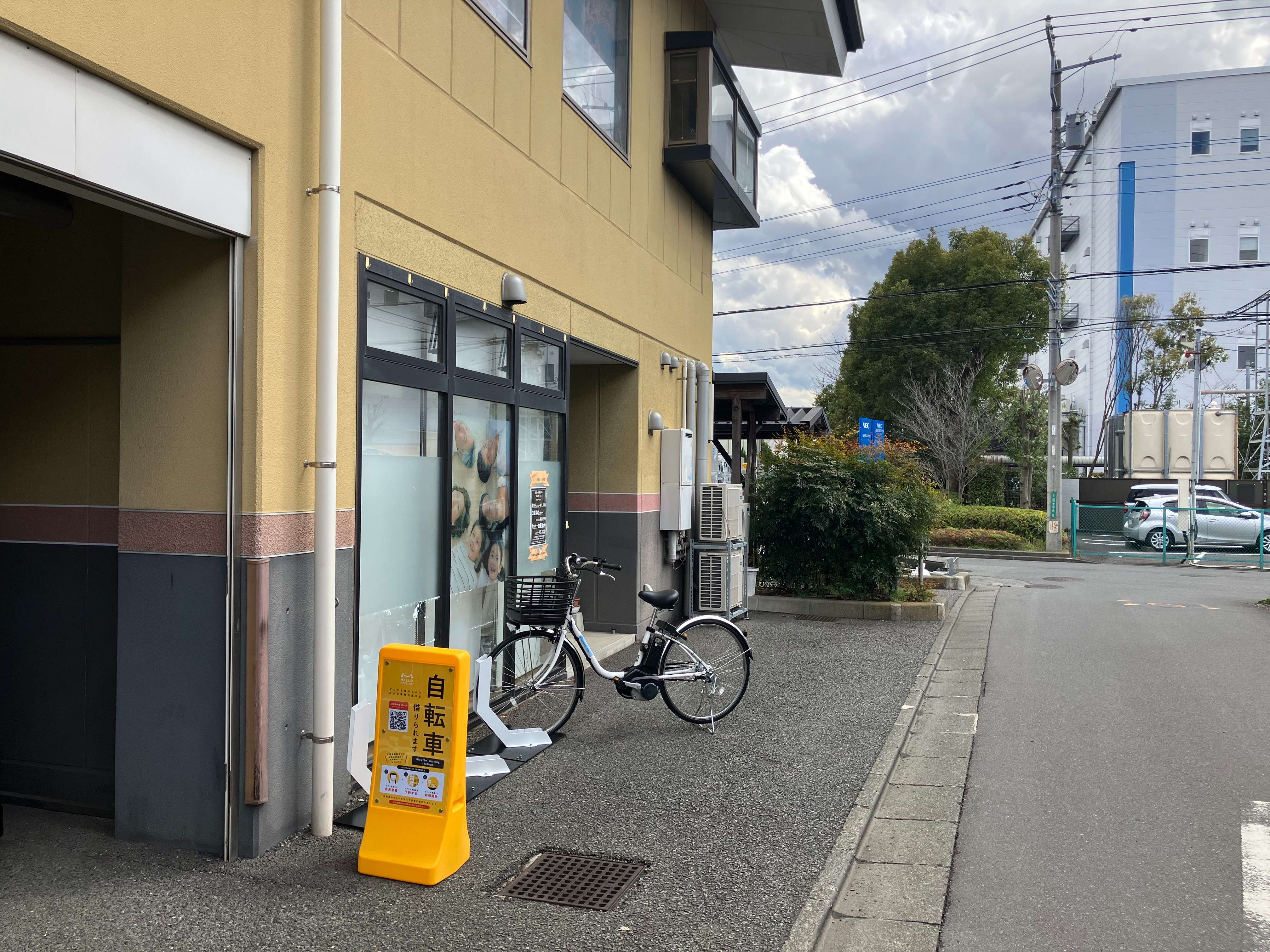 湯快爽快ざま