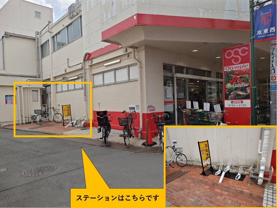 Olympicひばりが丘店