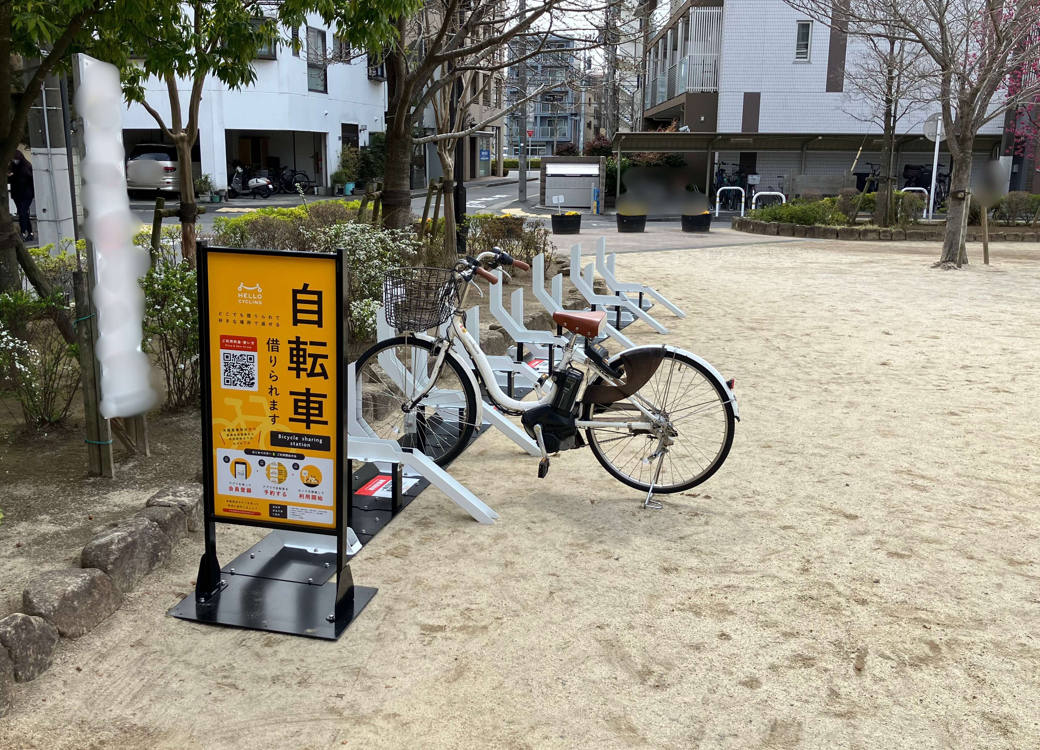 仲町公園