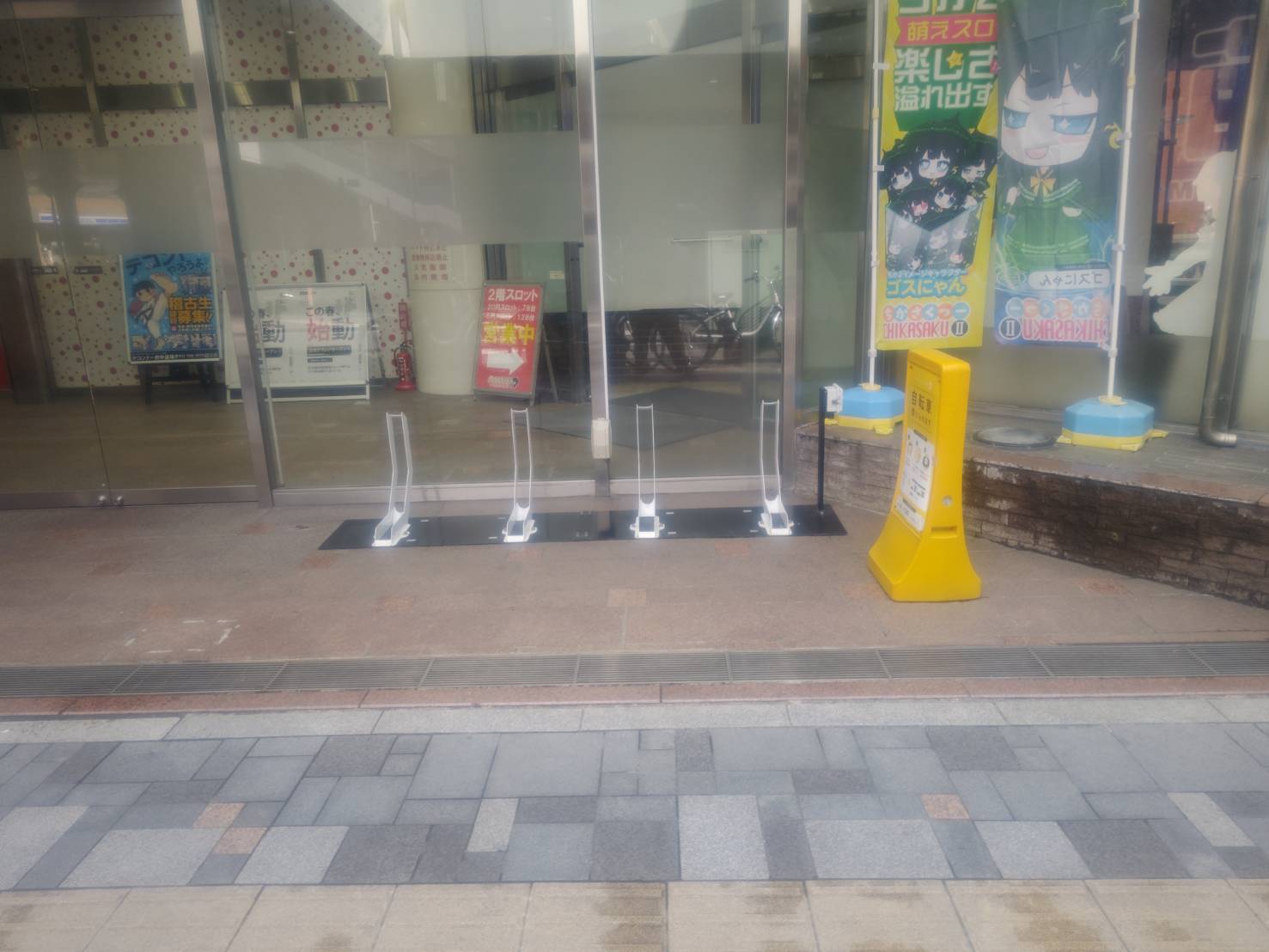 さくら食品館（正面）