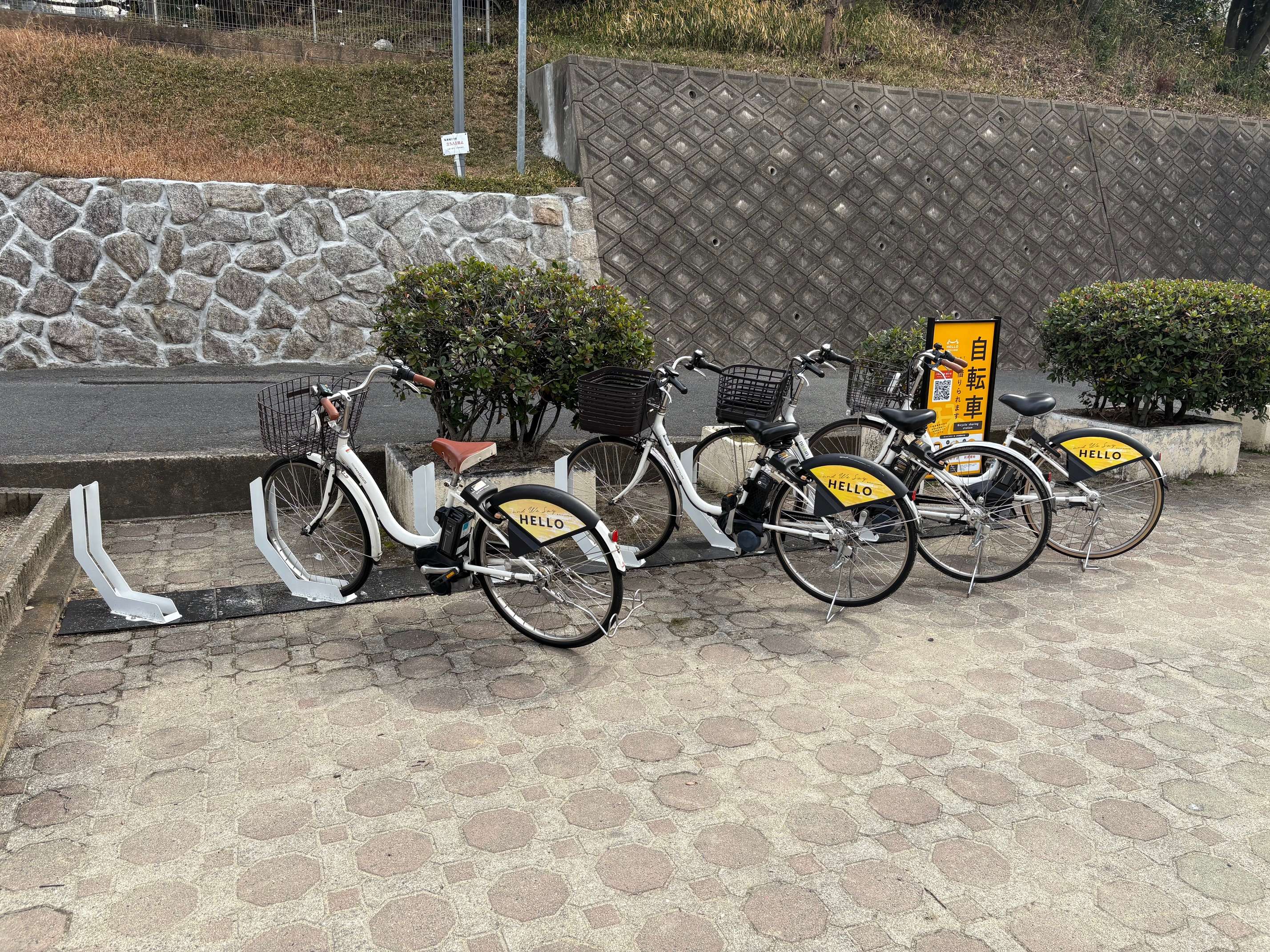 成田公園