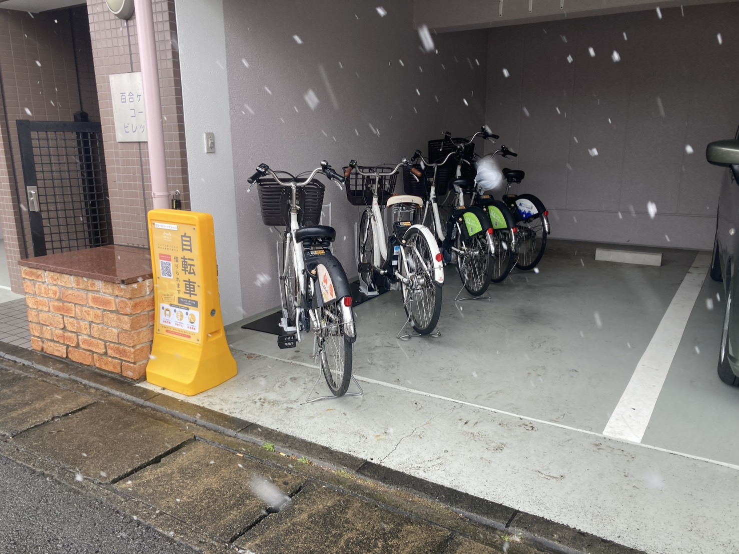 百合ヶ丘コートビレッジ