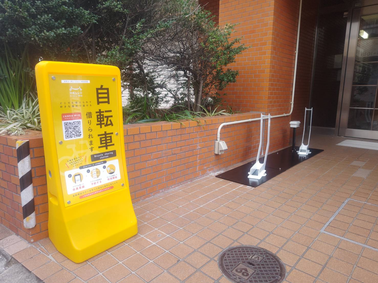 His北花田
