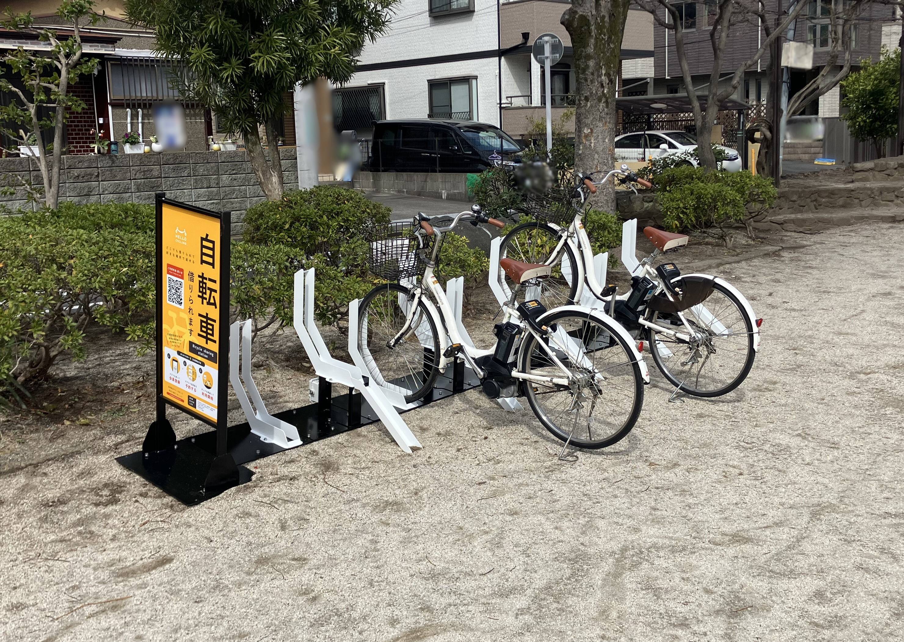 新田公園