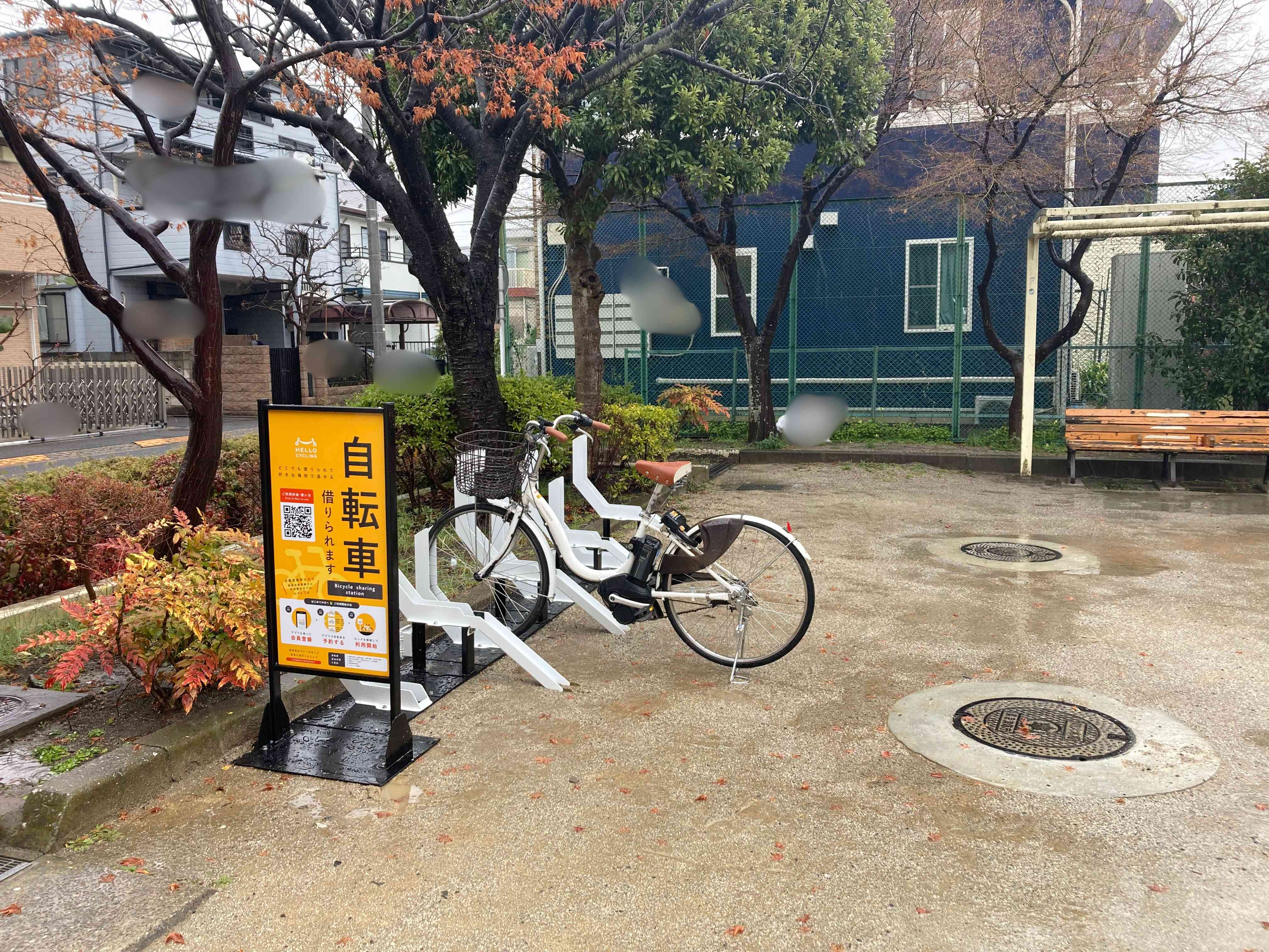 北小岩かえで公園