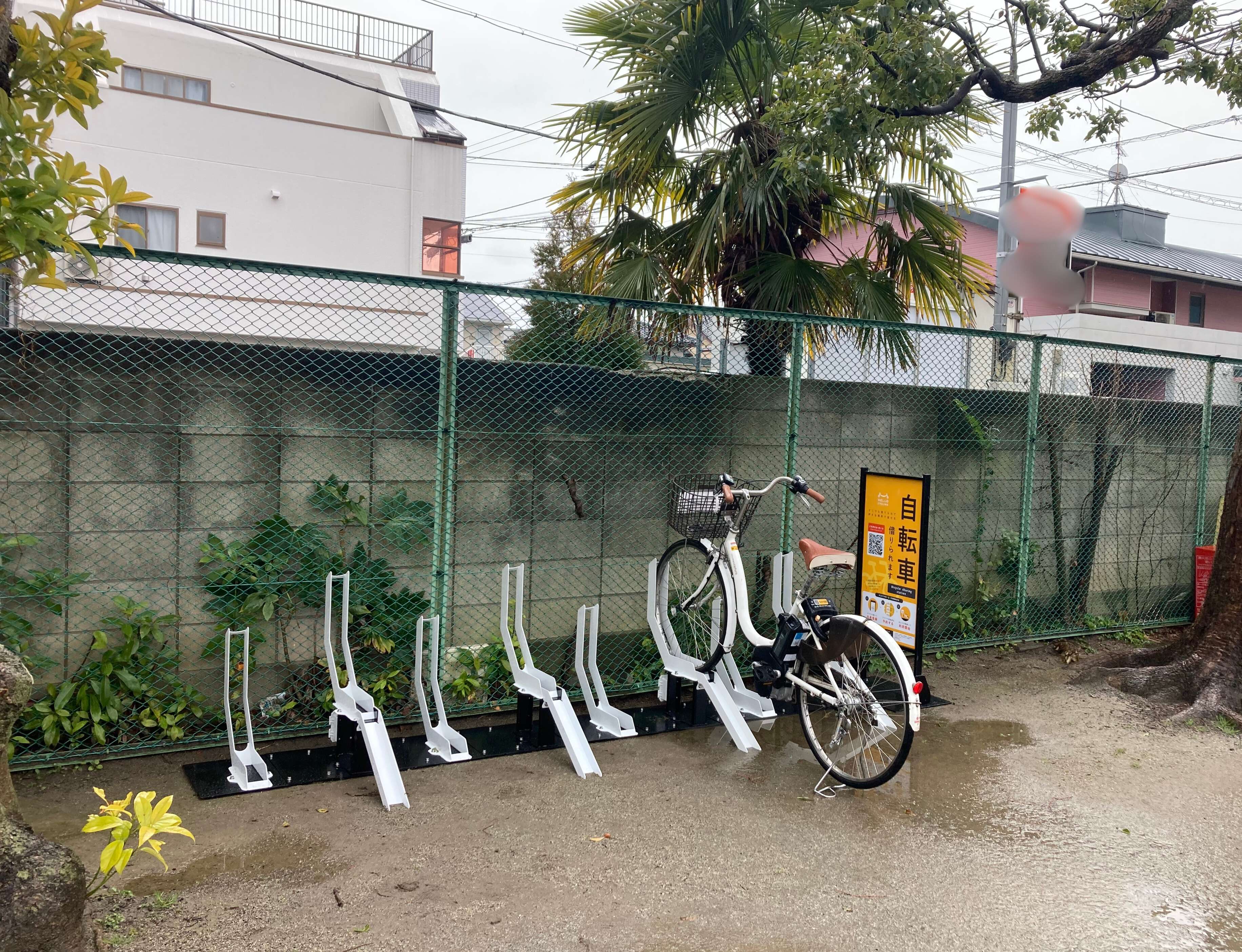 北小岩四丁目公園