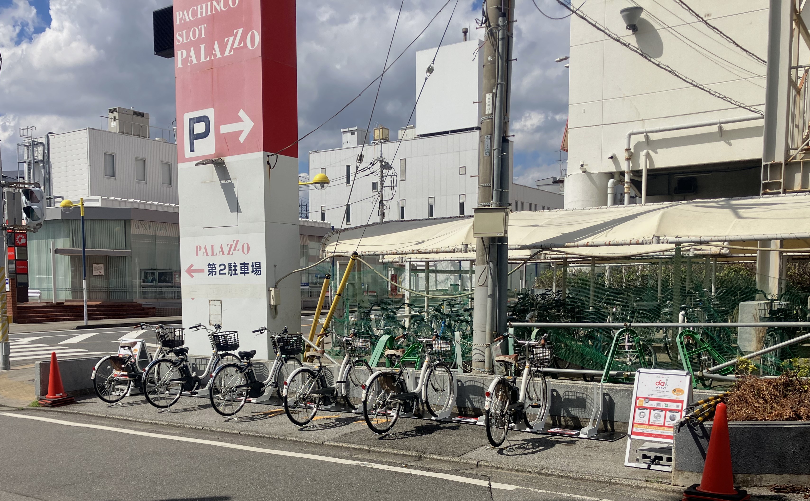 パラッツォ志津店
