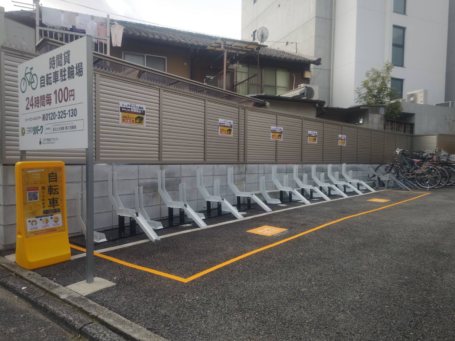 チャリパ烏丸北大路東第２駐輪場