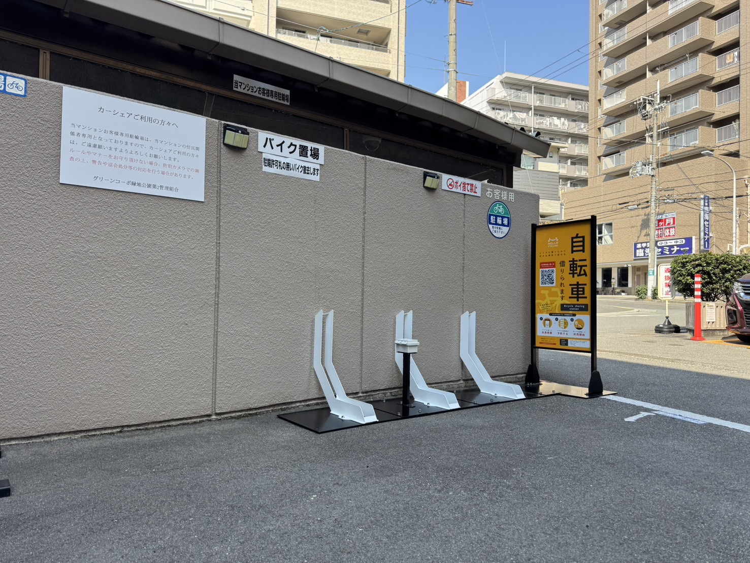 グリーンコーポ緑地公園第2