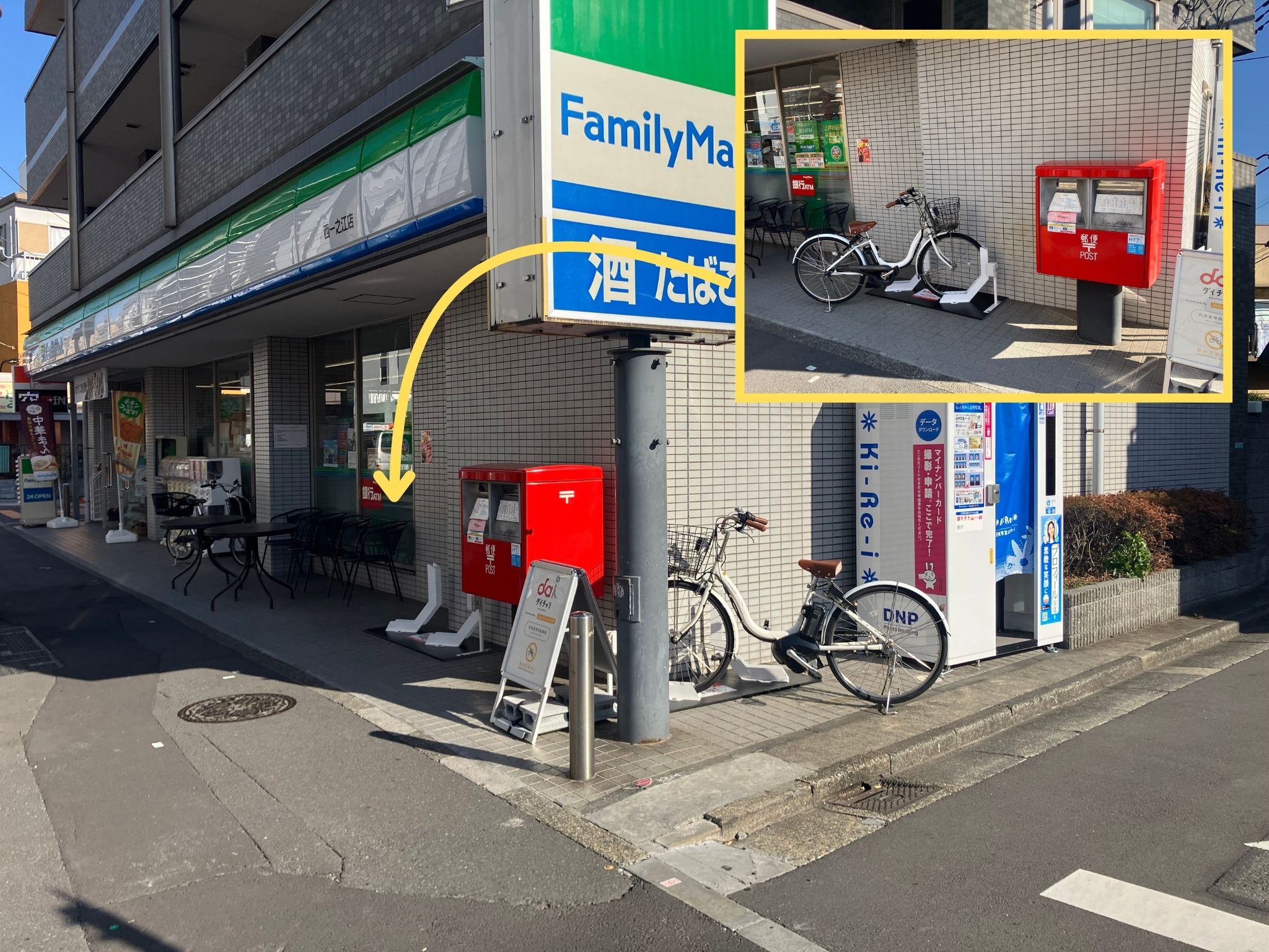 ファミリーマート　西一之江店