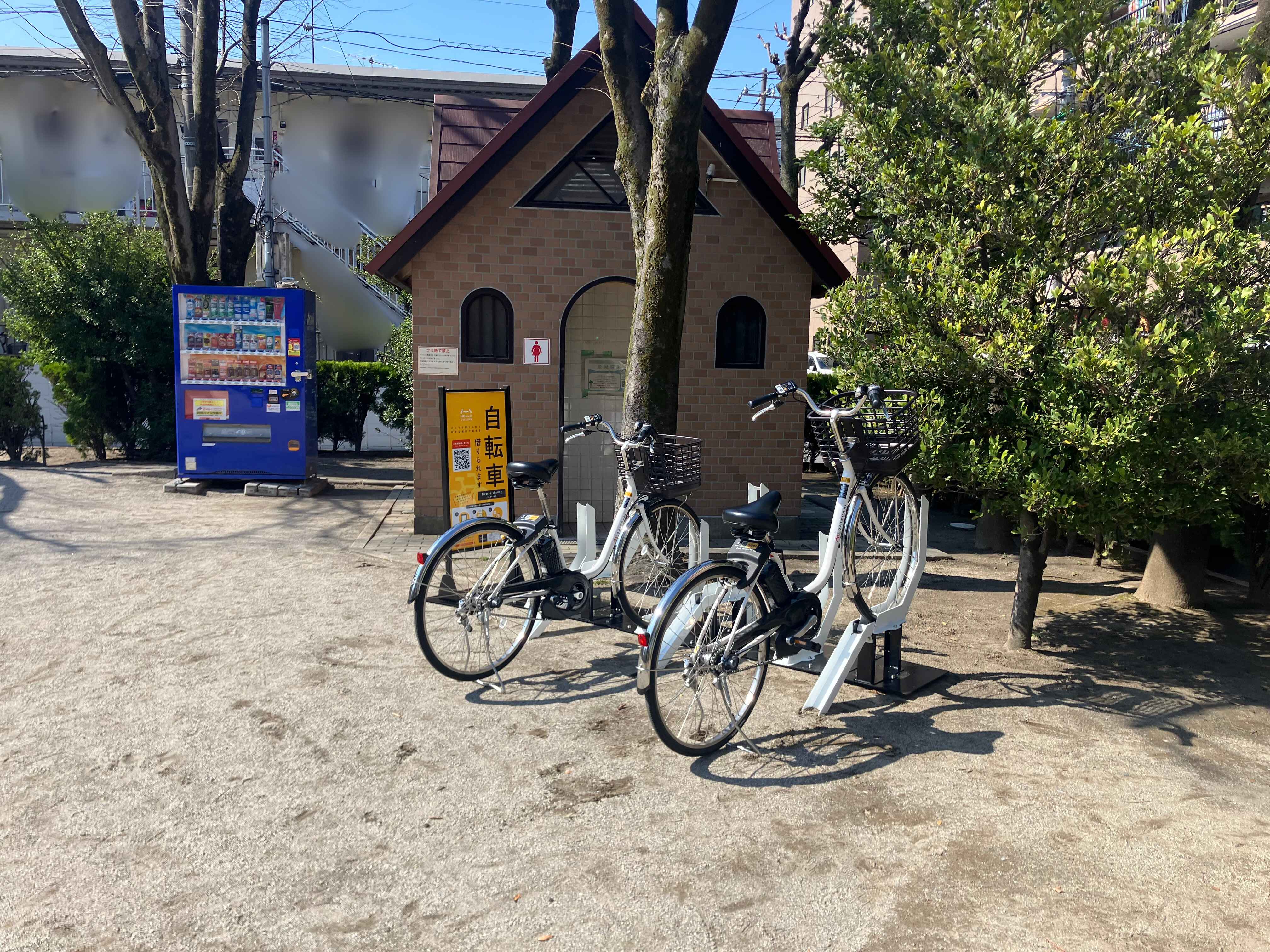 五之割公園