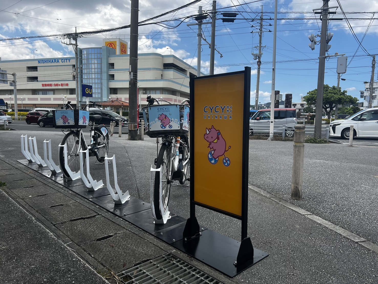 小那覇交差点