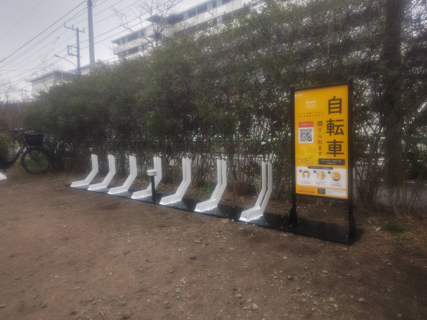 北運動公園