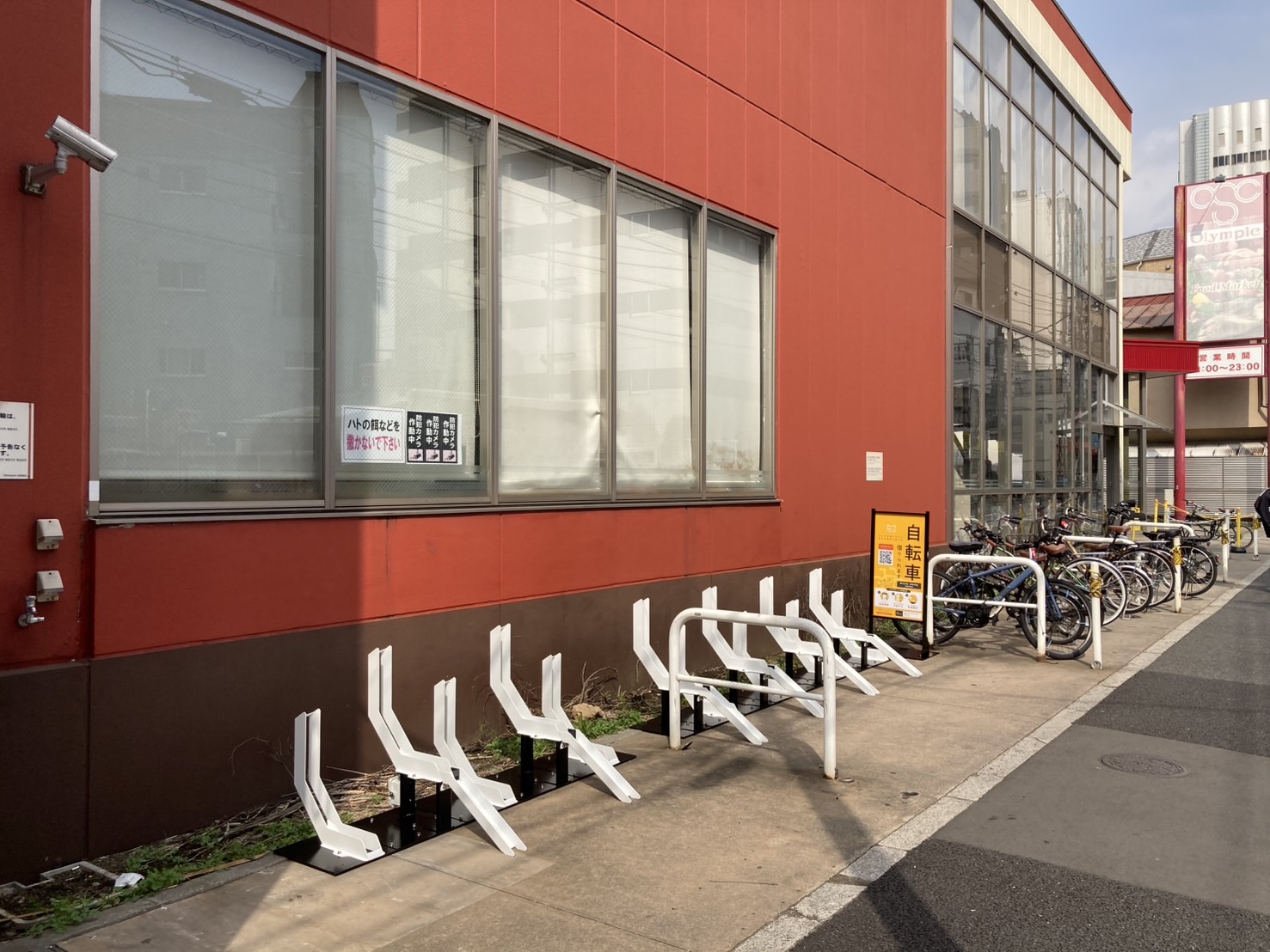 Olympic北新宿店