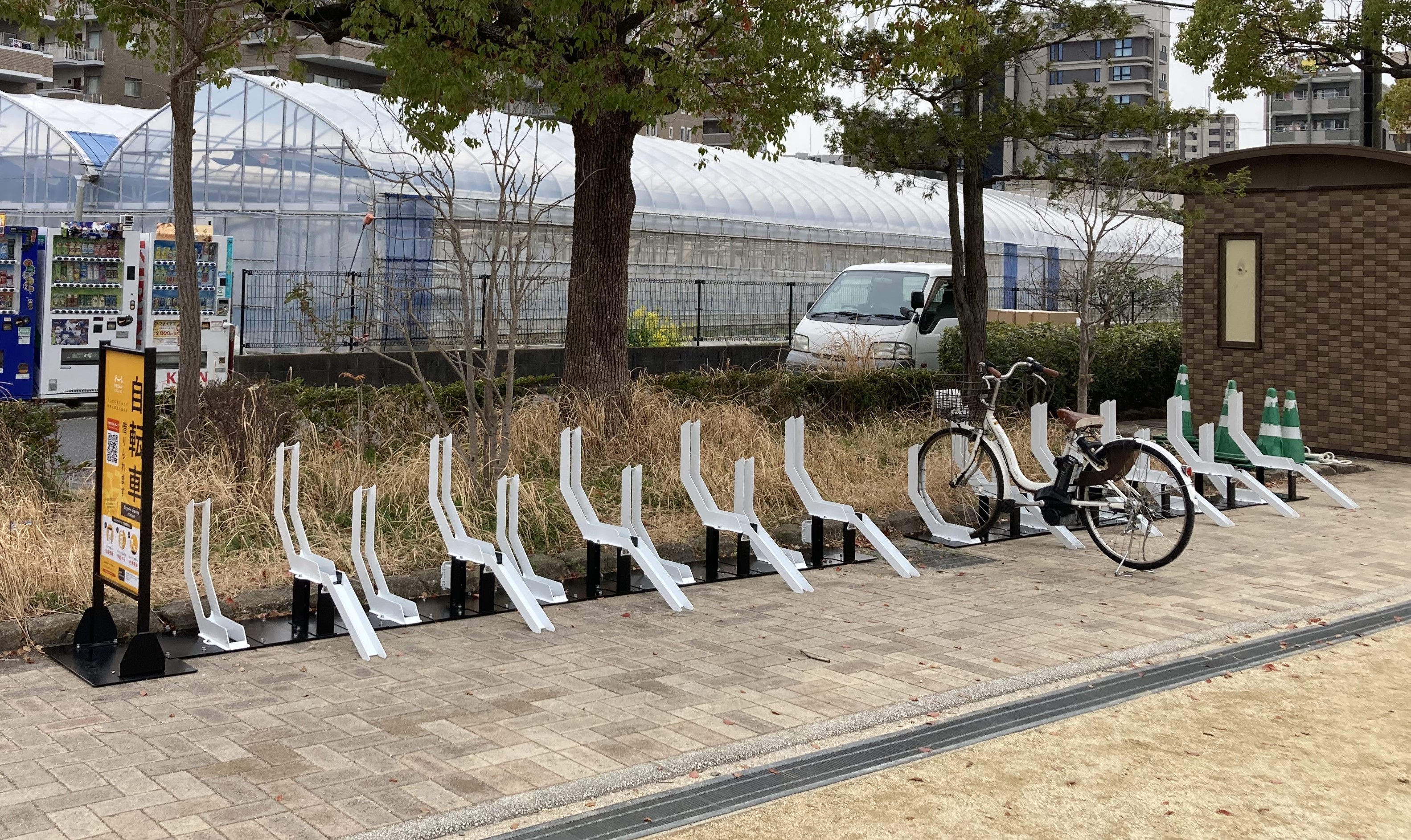 一之江フレンド公園