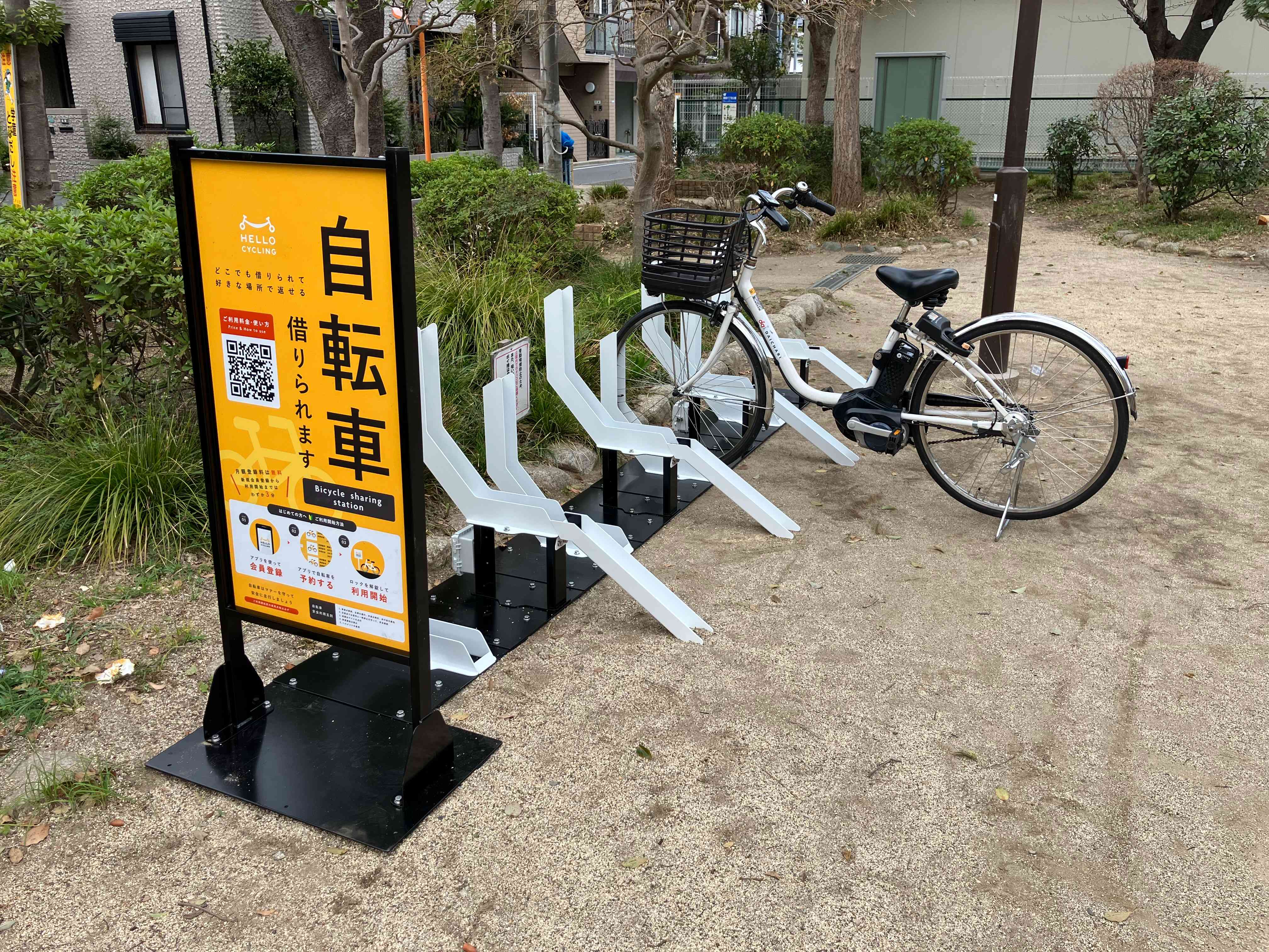 篠崎六丁目公園