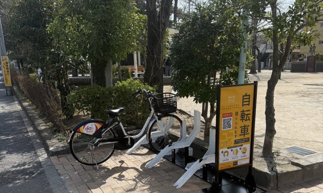 弥生公園