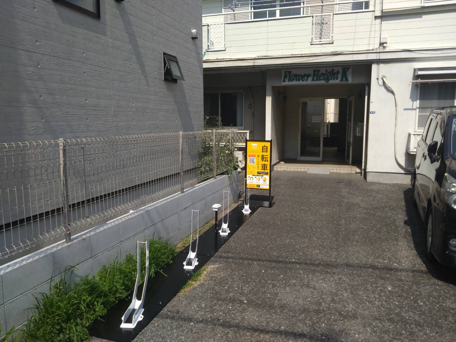 フラワーハイツK