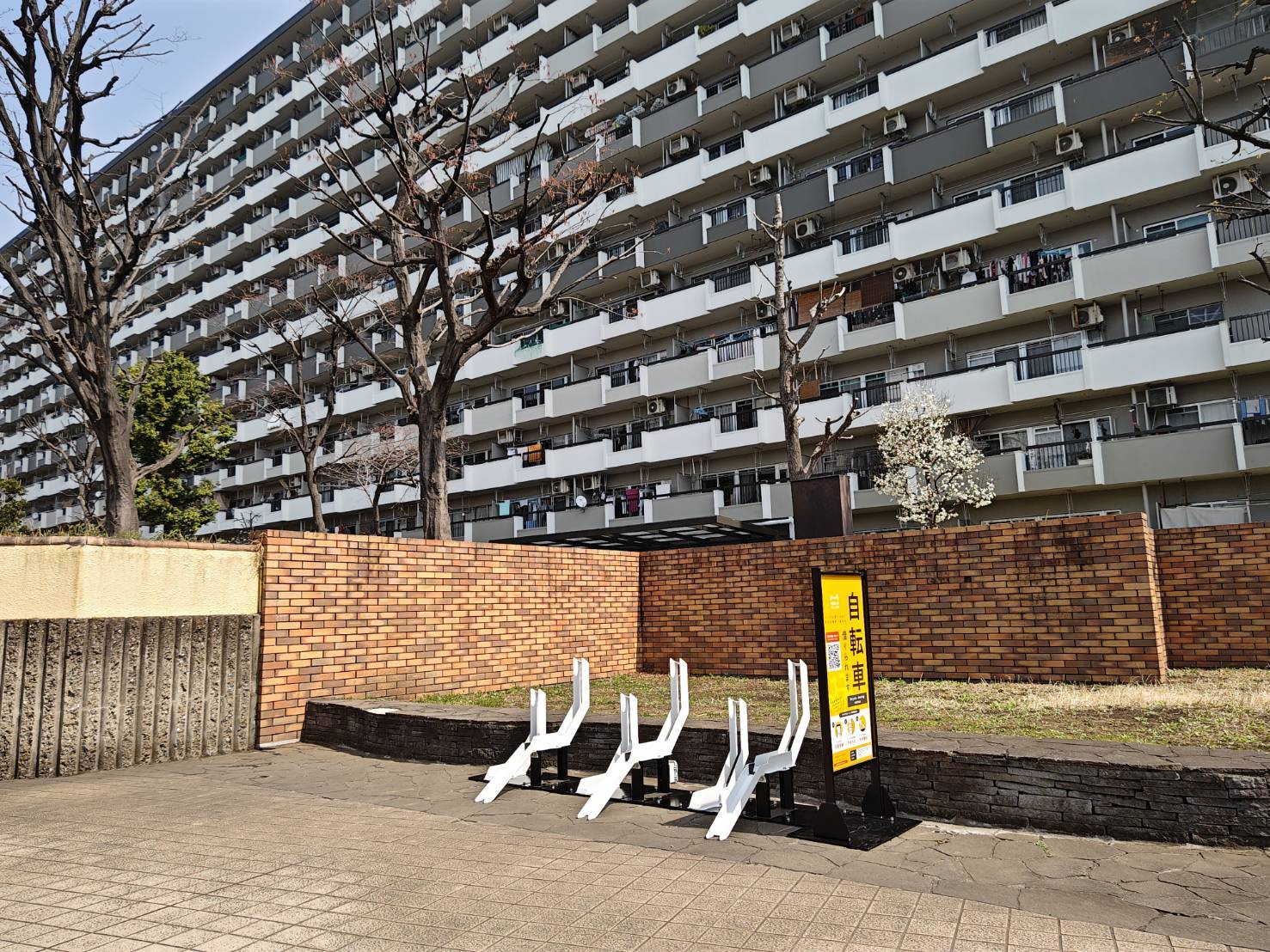 東豊島公園