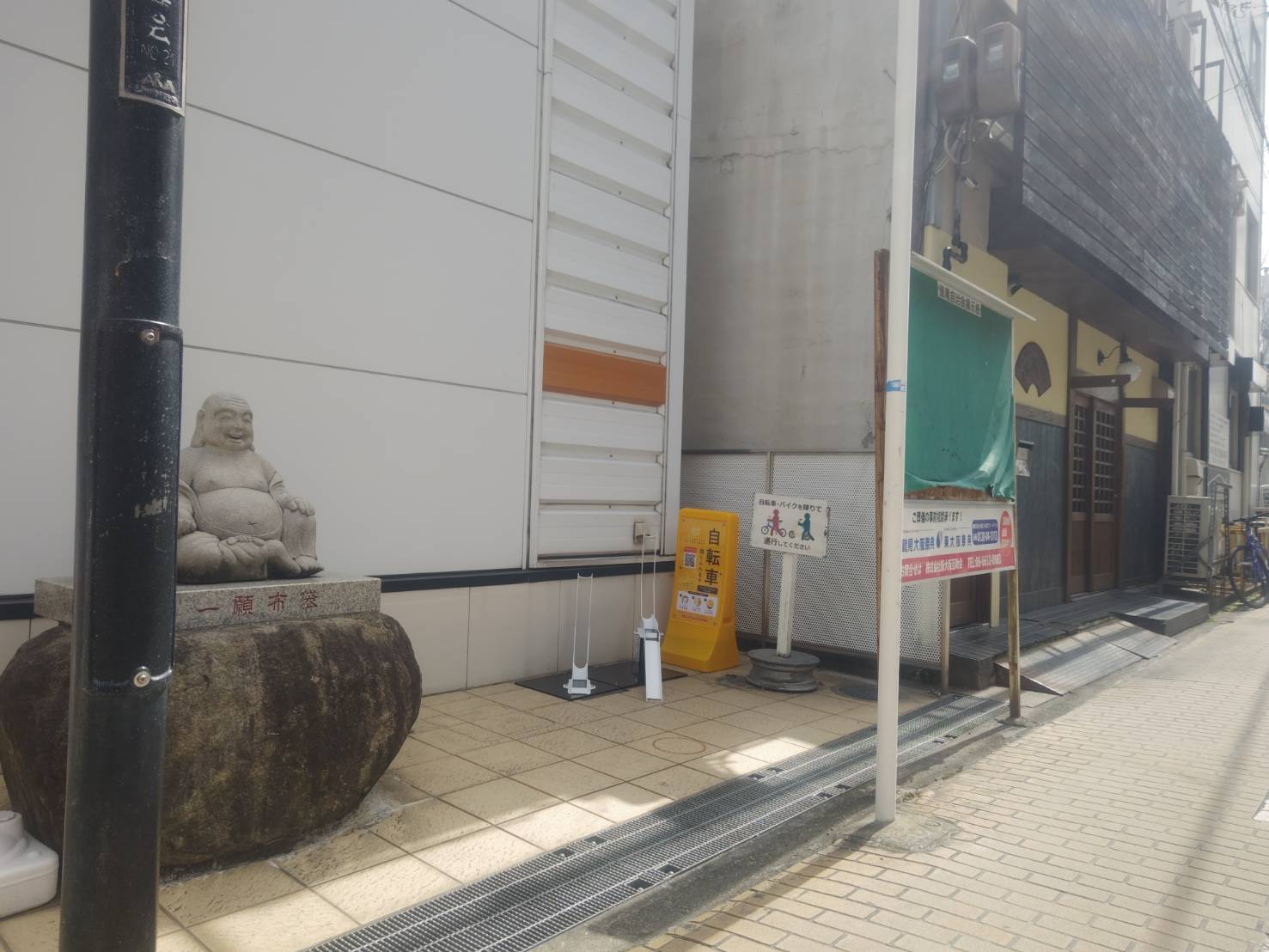 播磨屋 徳庵店①