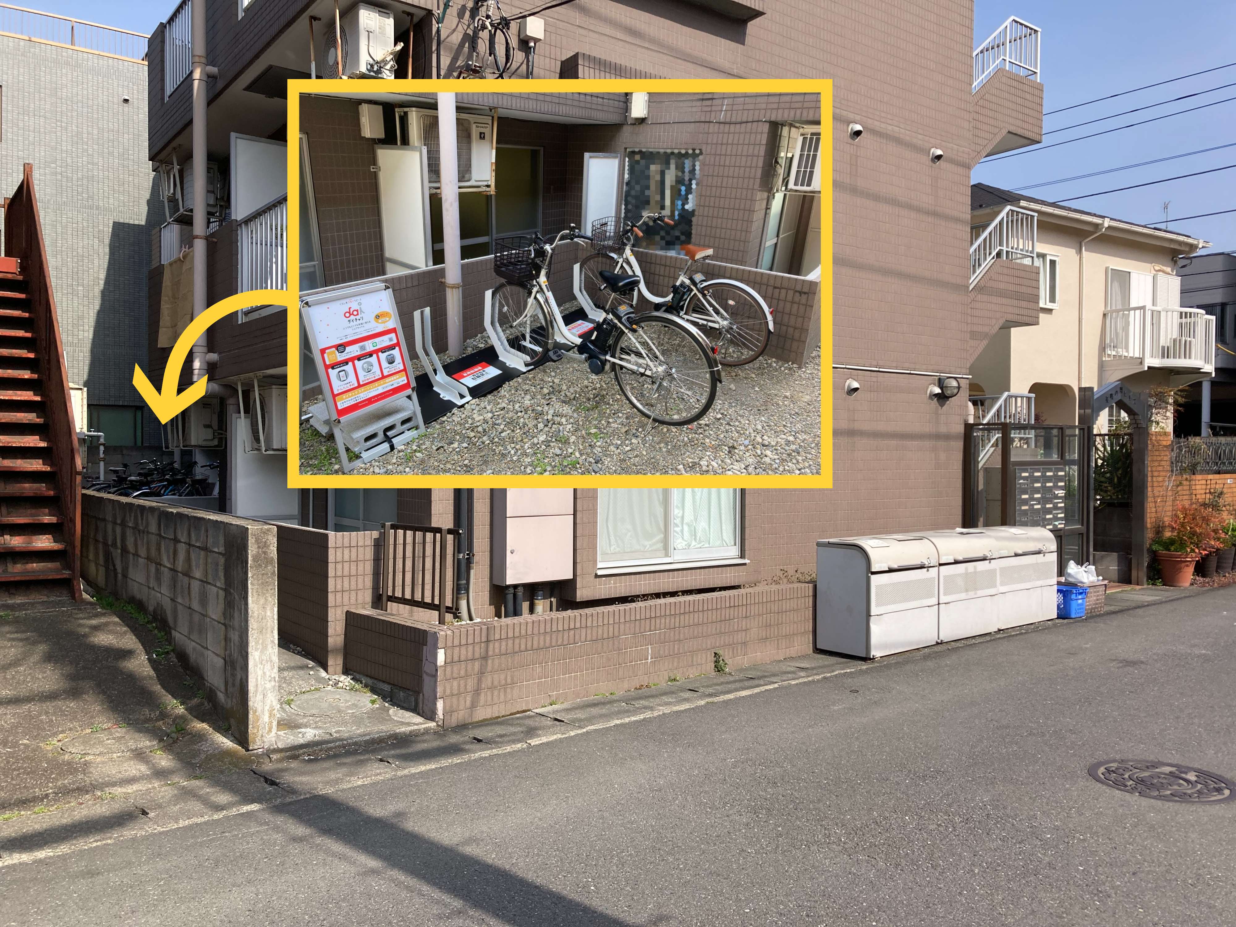 美咲の翔ヒルズ