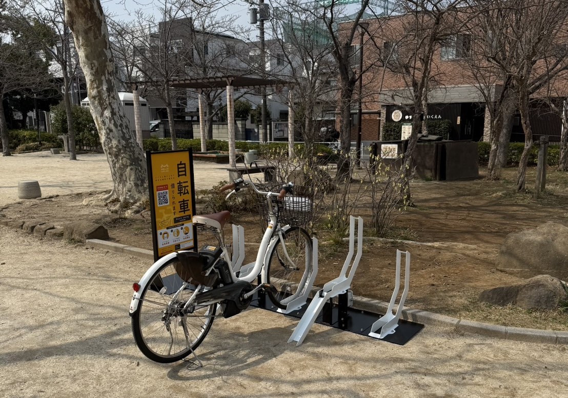 大杉三丁目公園