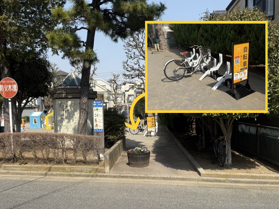 鹿骨二丁目公園