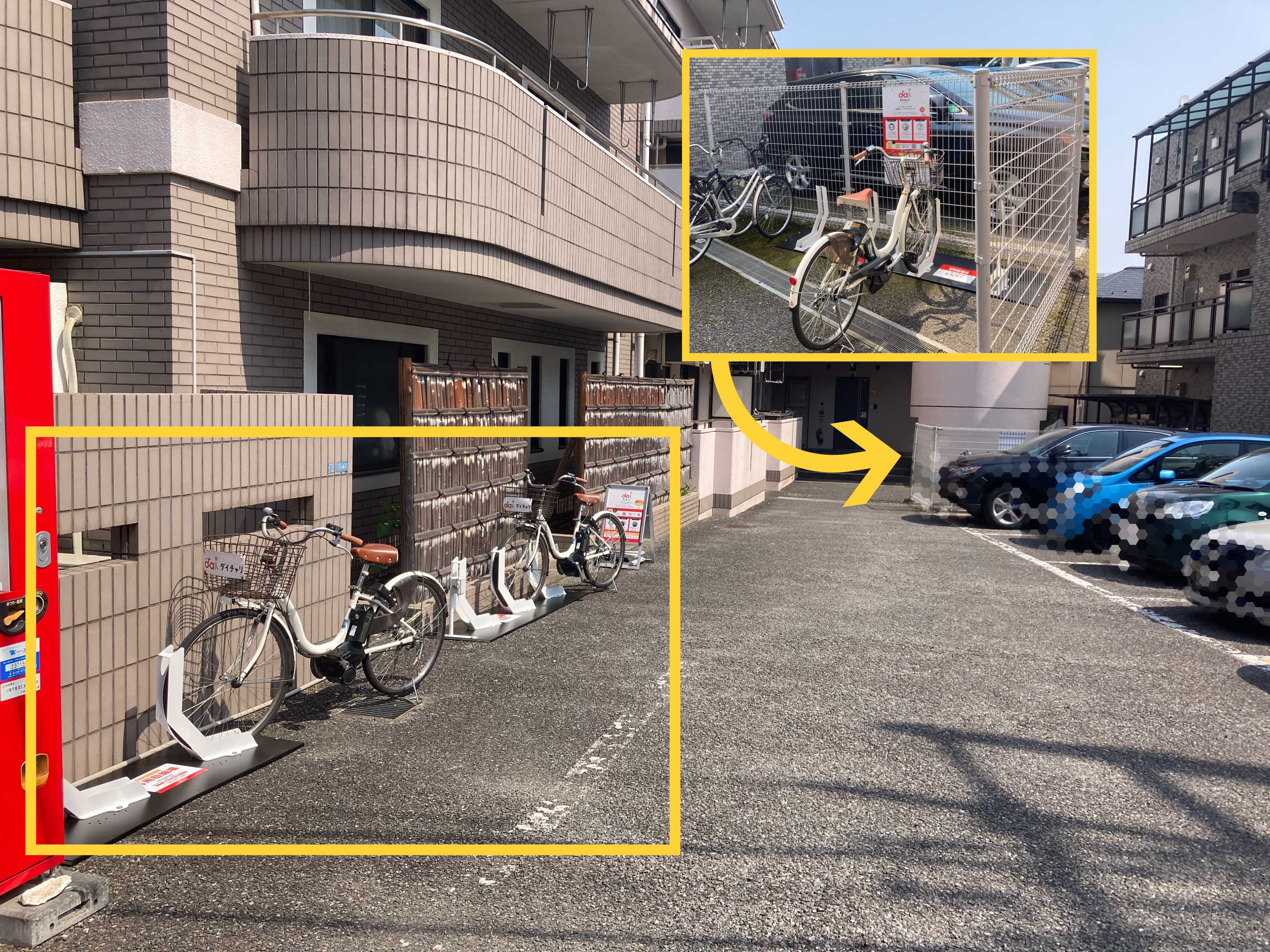 ウィスタリアマンション