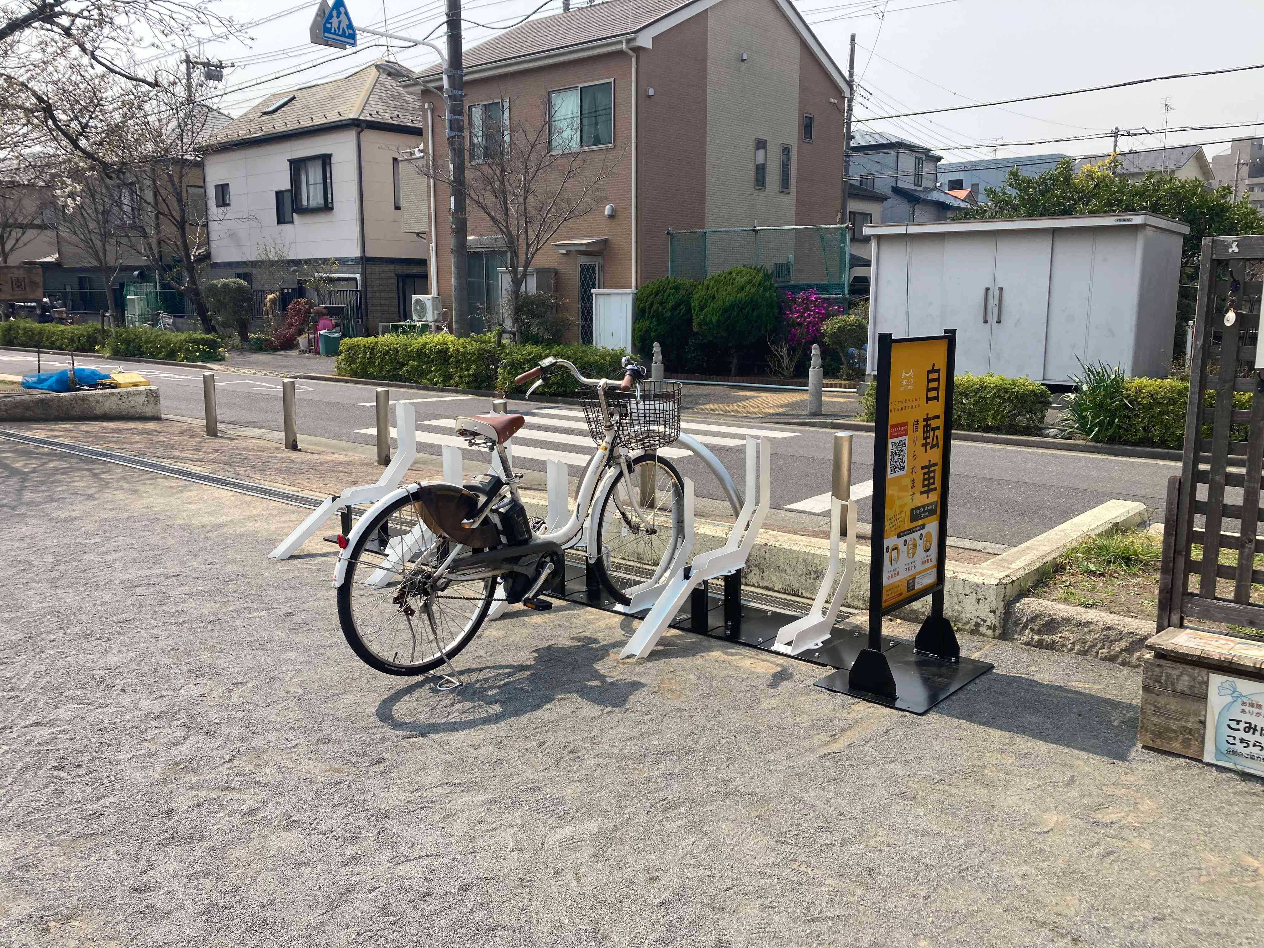雷公園