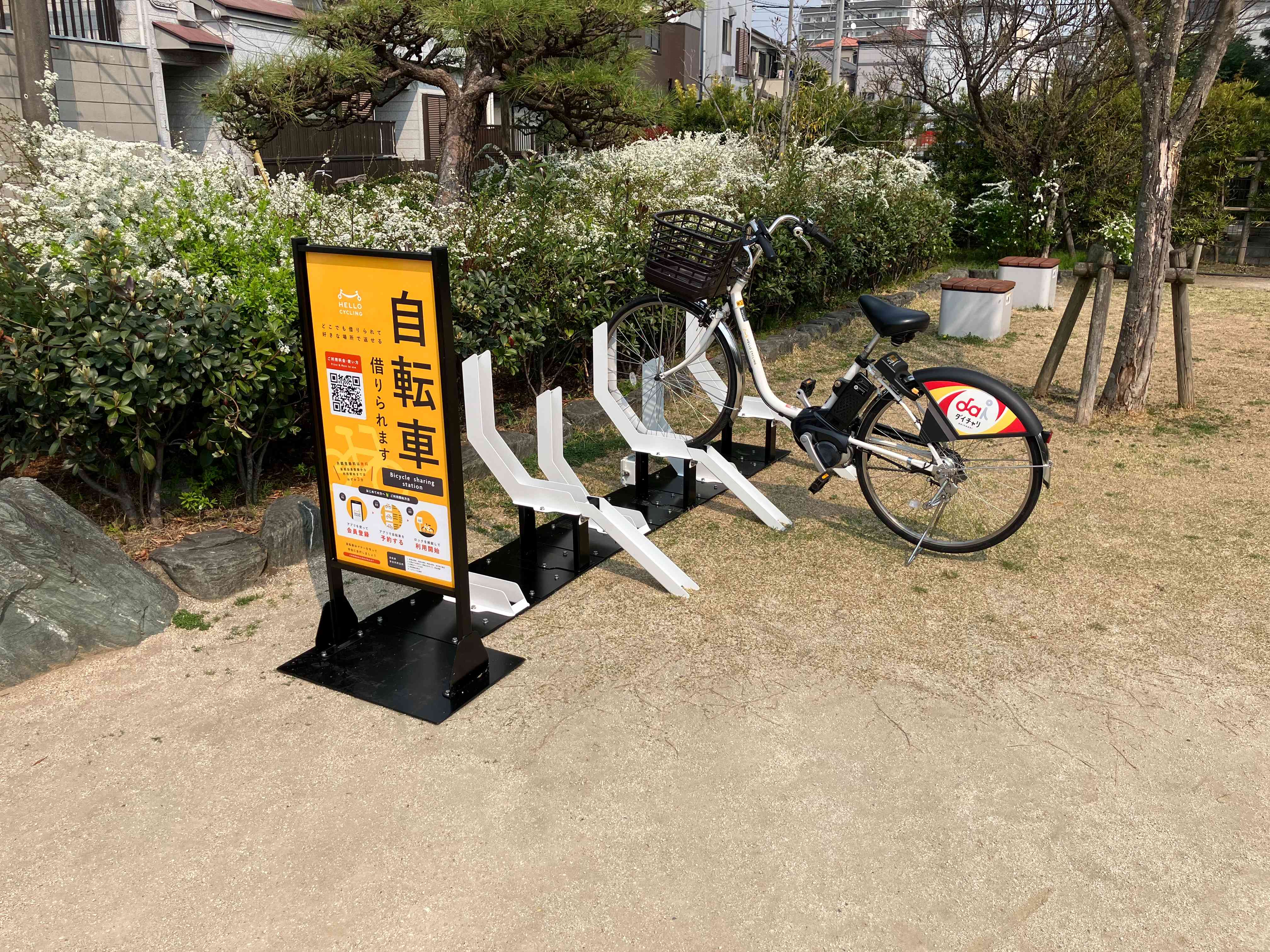 松島くろまつひろば
