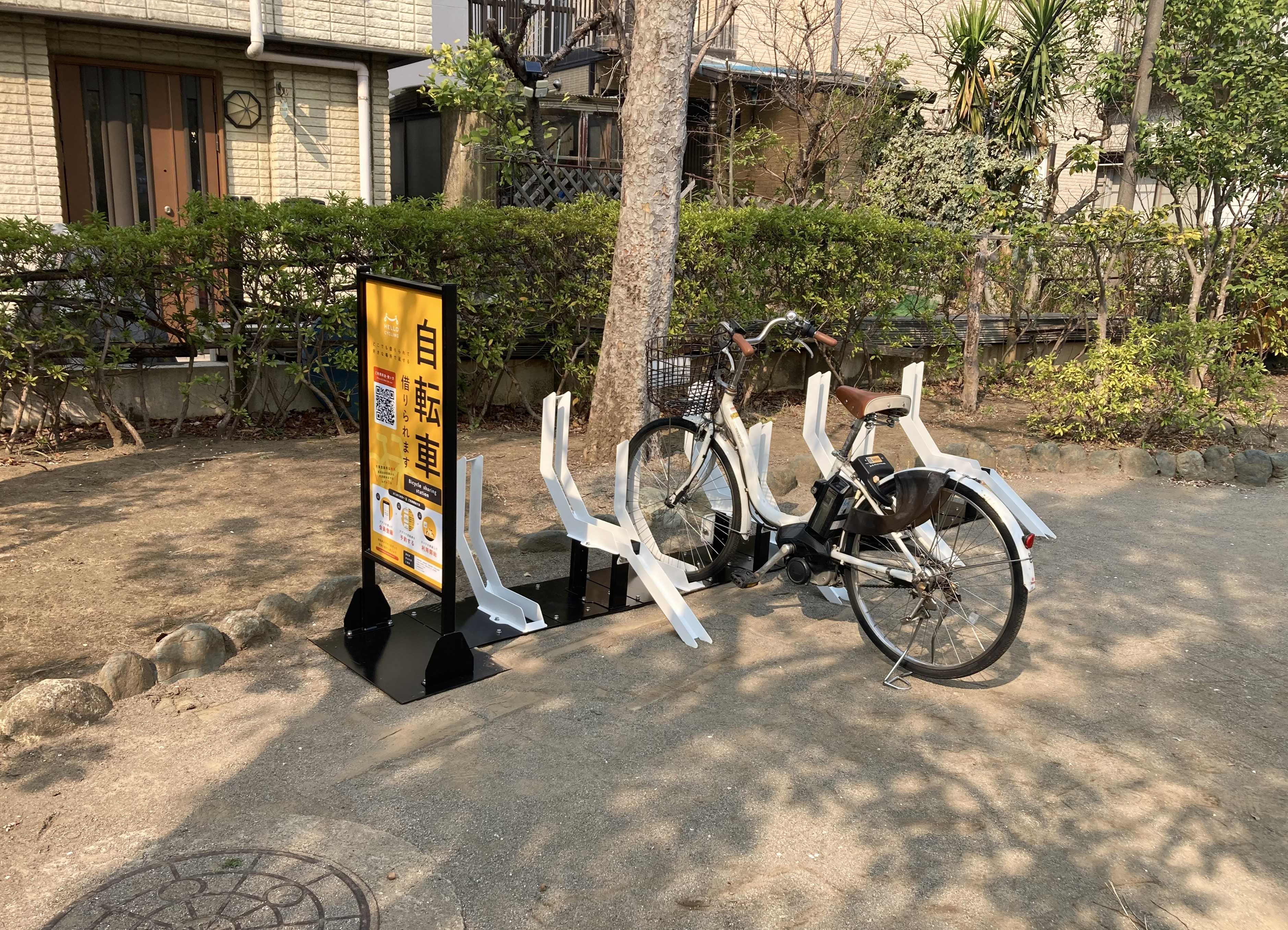 南葛西向辰公園