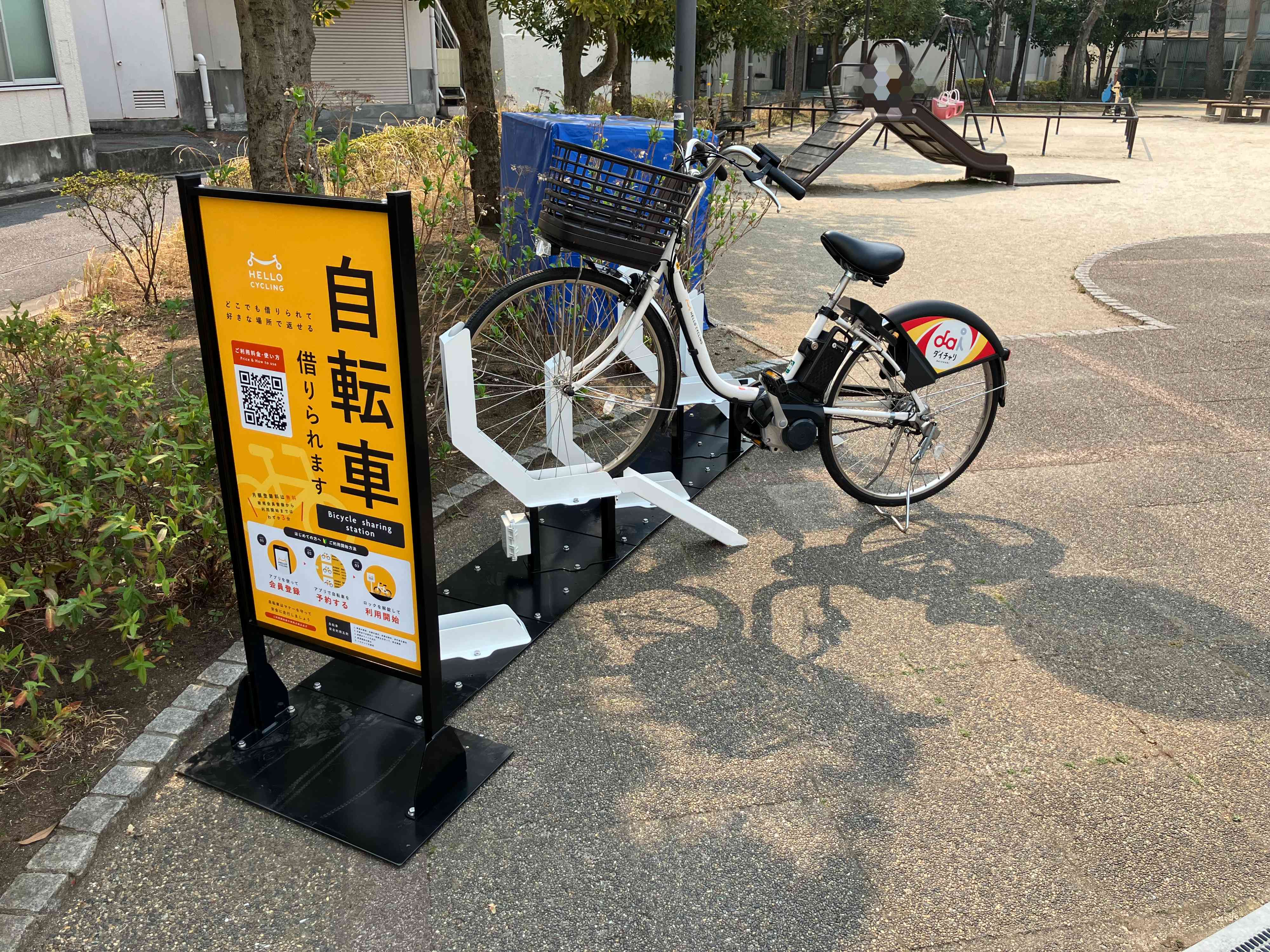 中央三丁目公園（江戸川区）